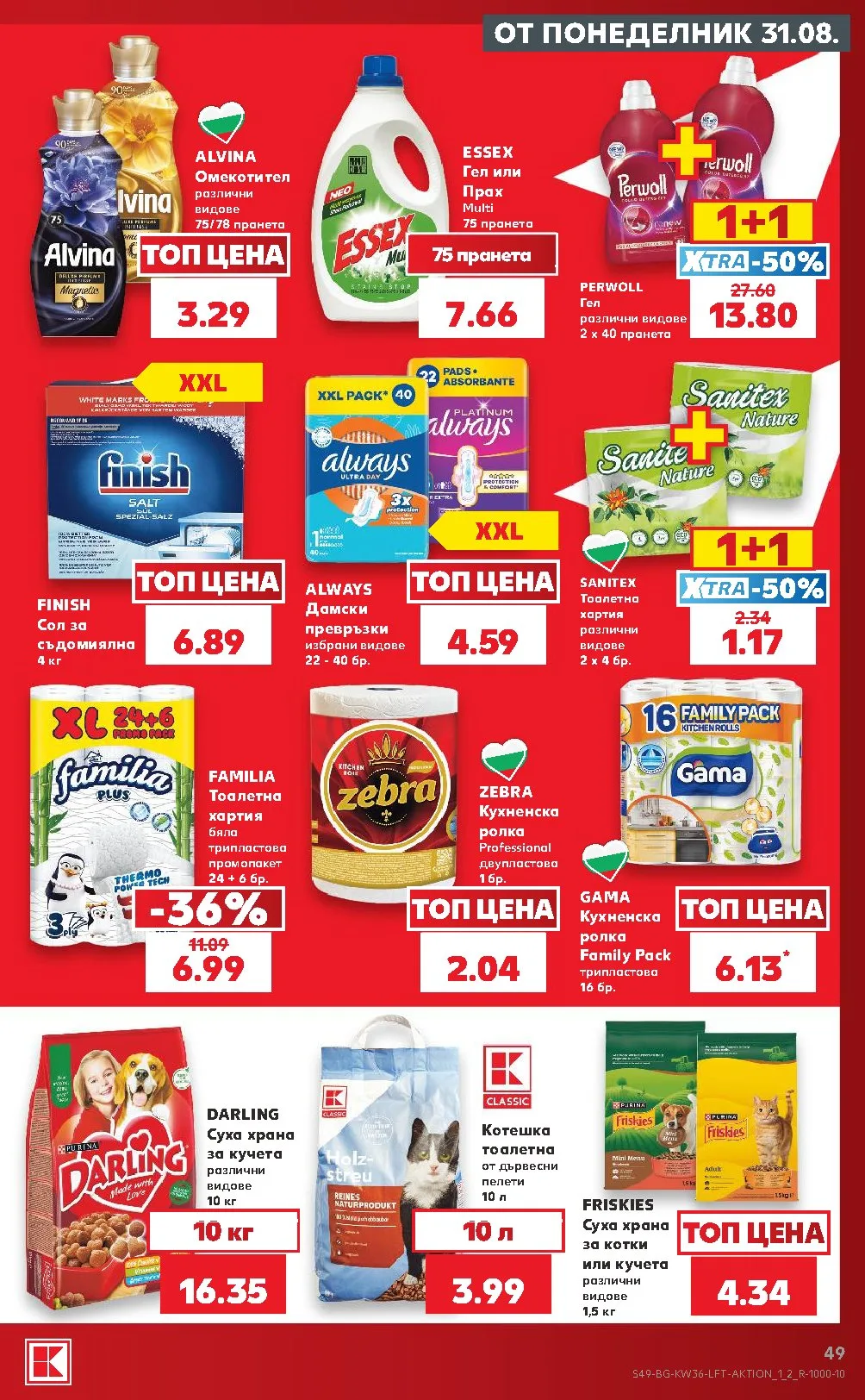 Pagina 49