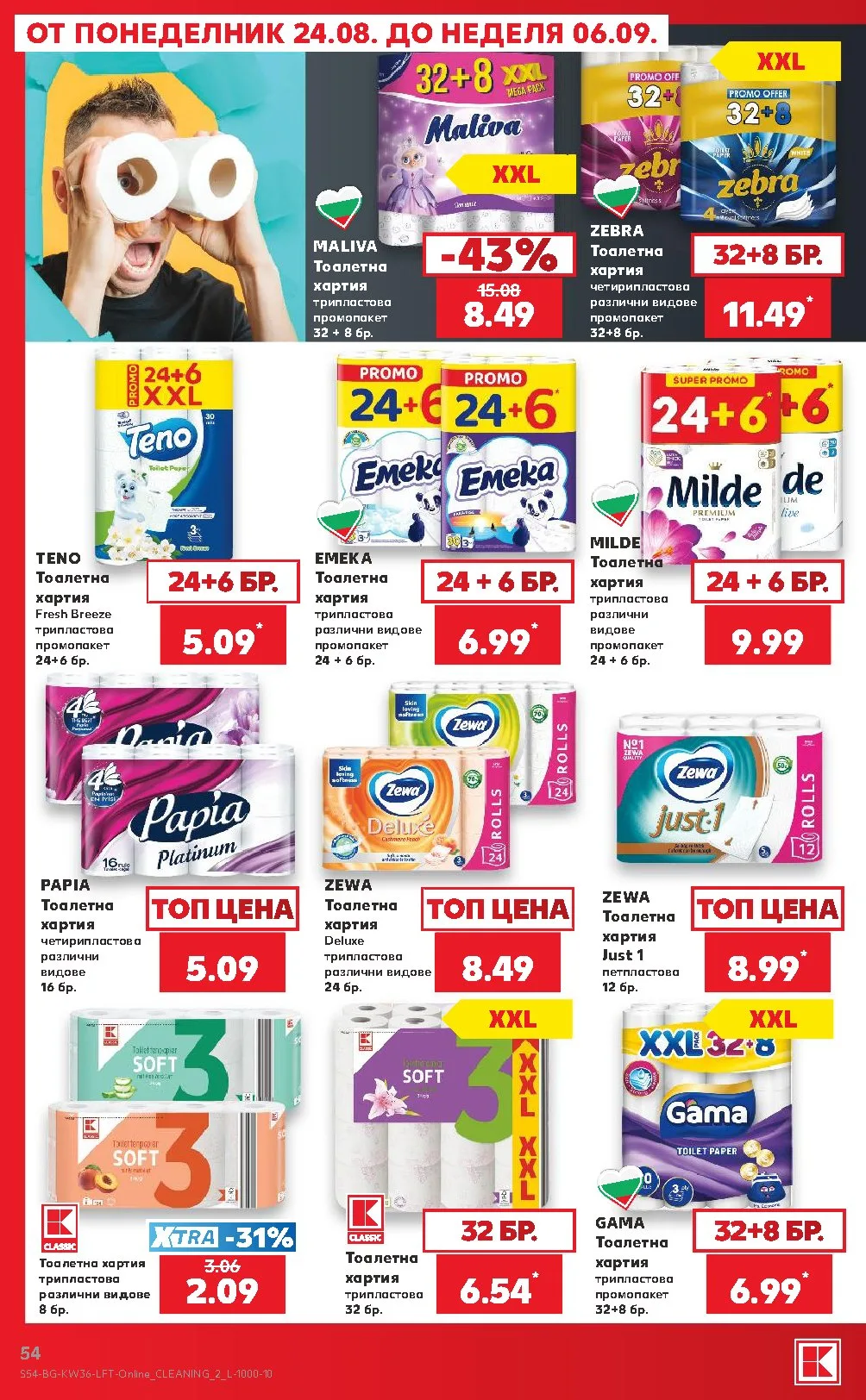 Pagina 54