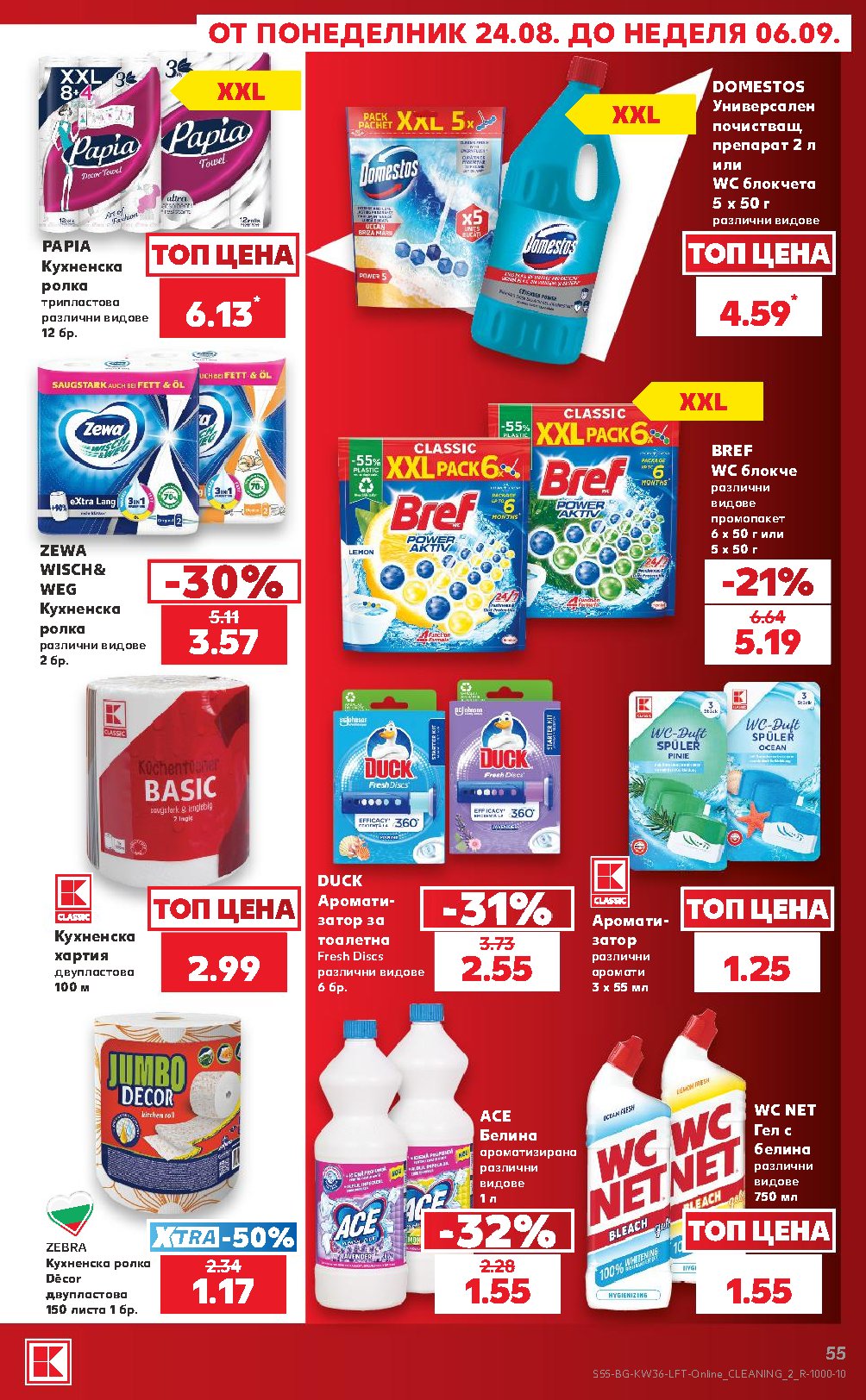 Pagina 55