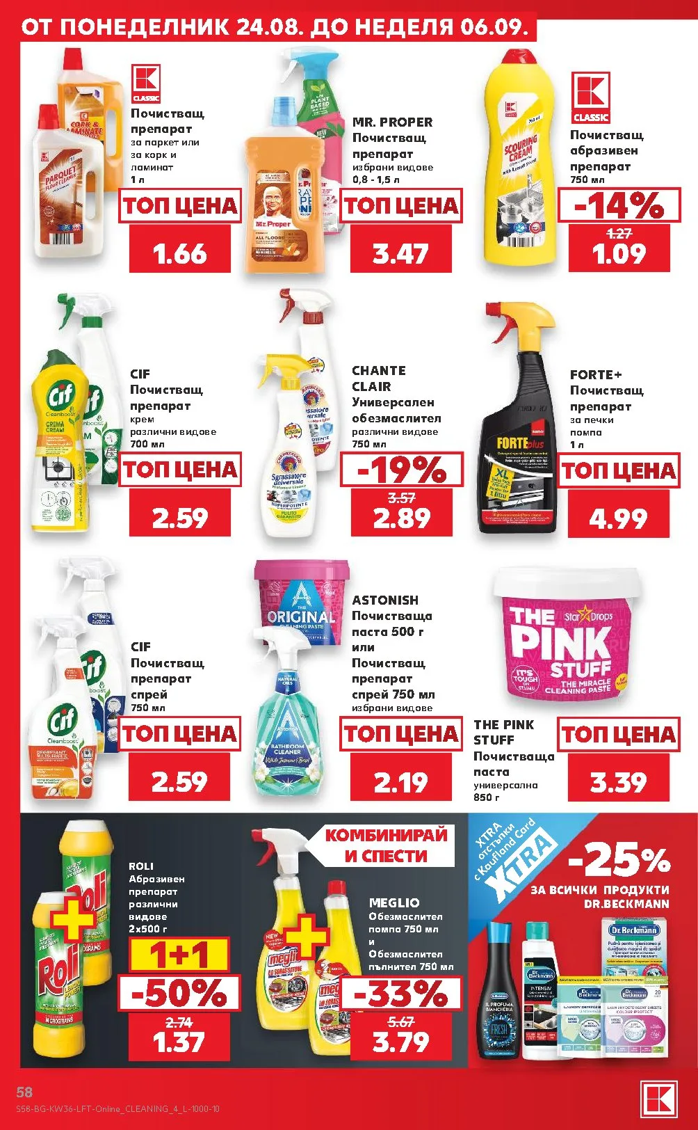 Pagina 58