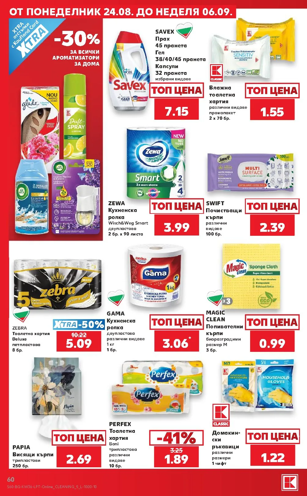Pagina 60