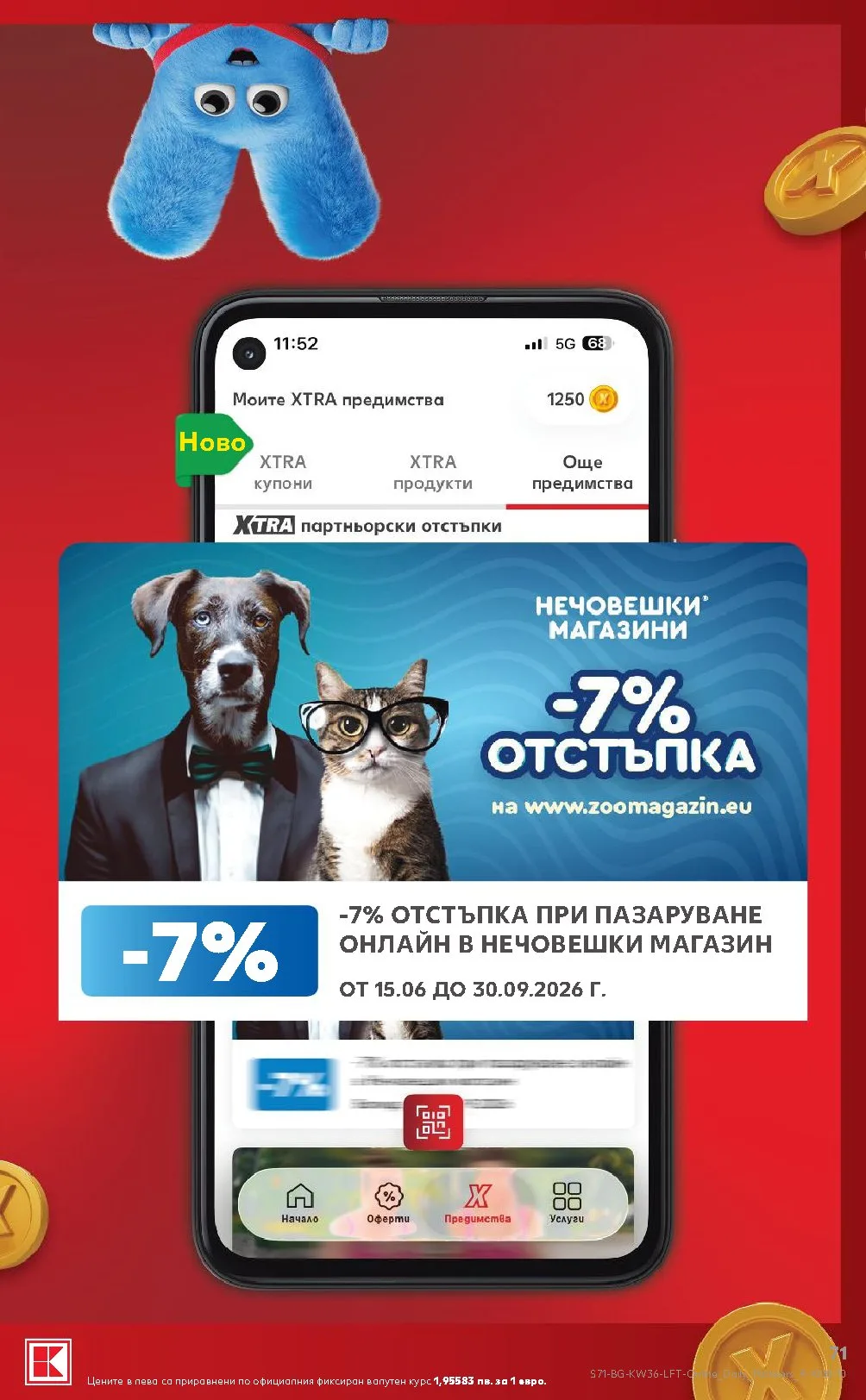 Pagina 71