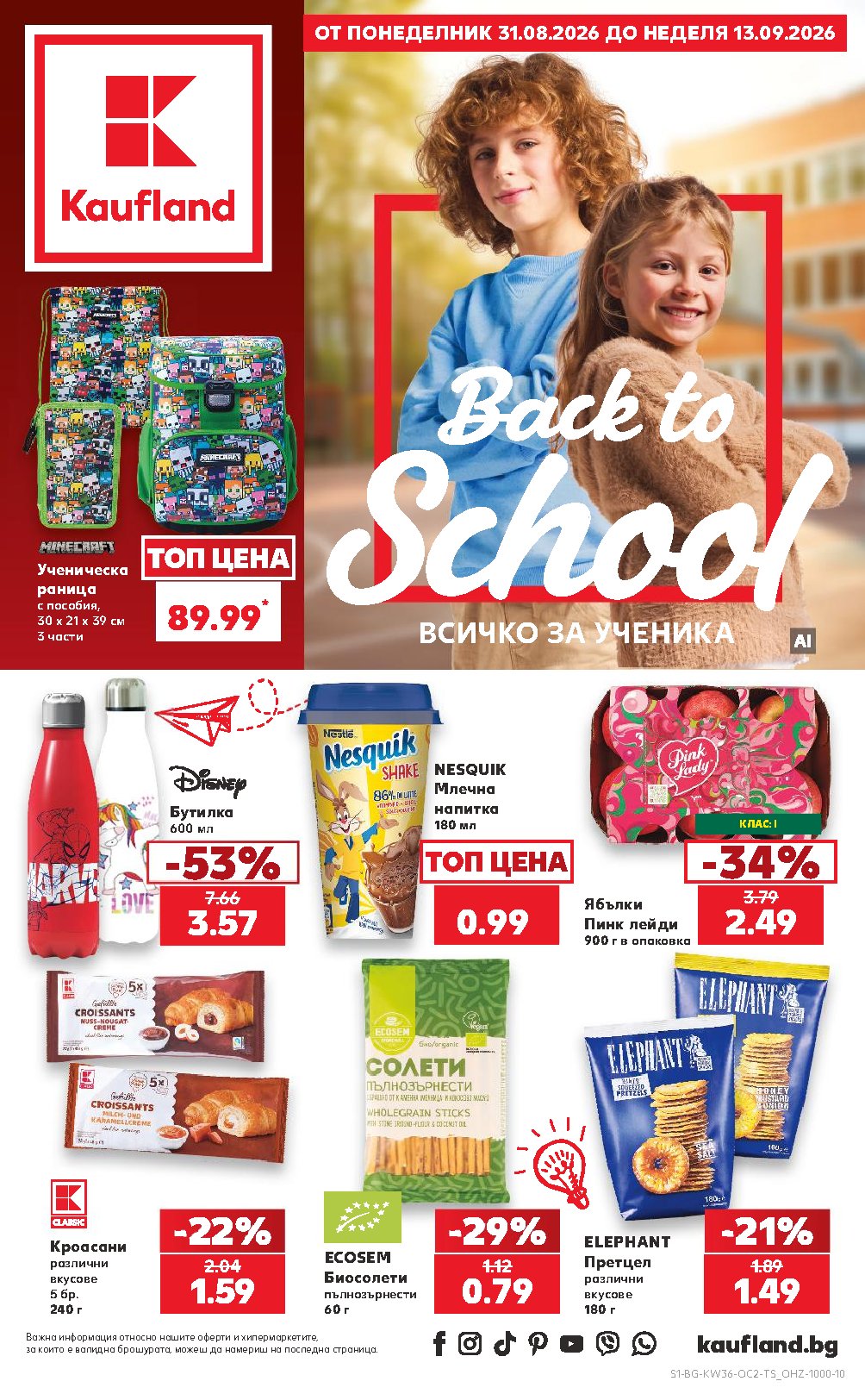 Kaufland Volantino 31.08–13.09.2026 — Pagina 1