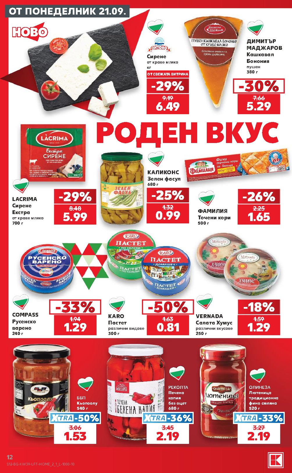 Pagina 12