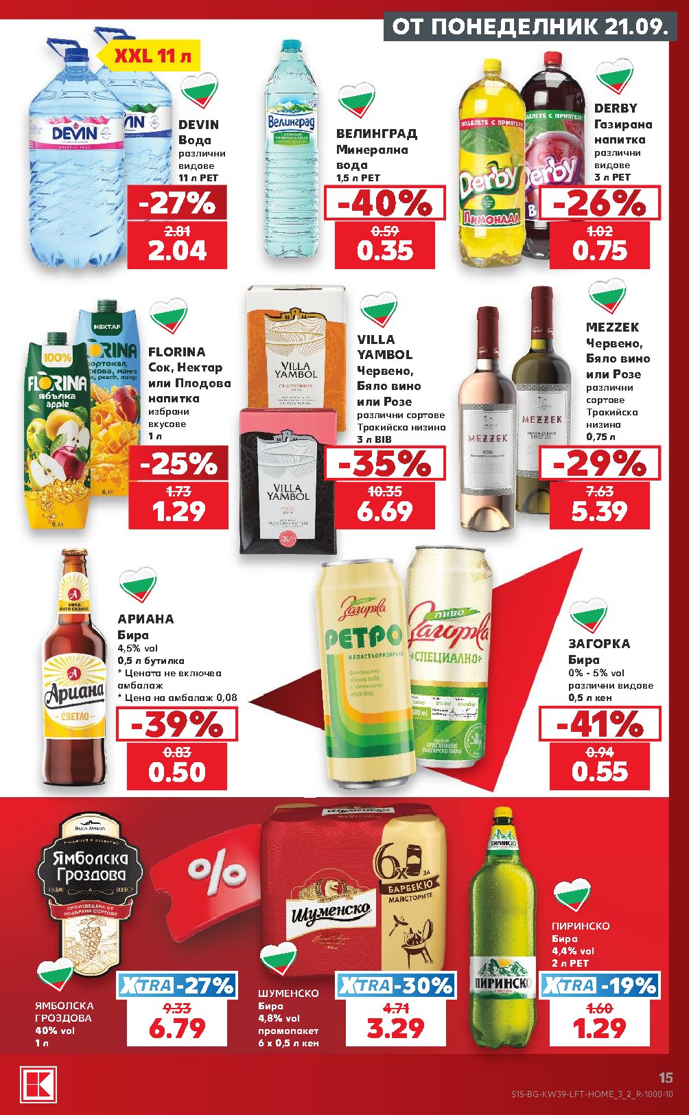 Pagina 15