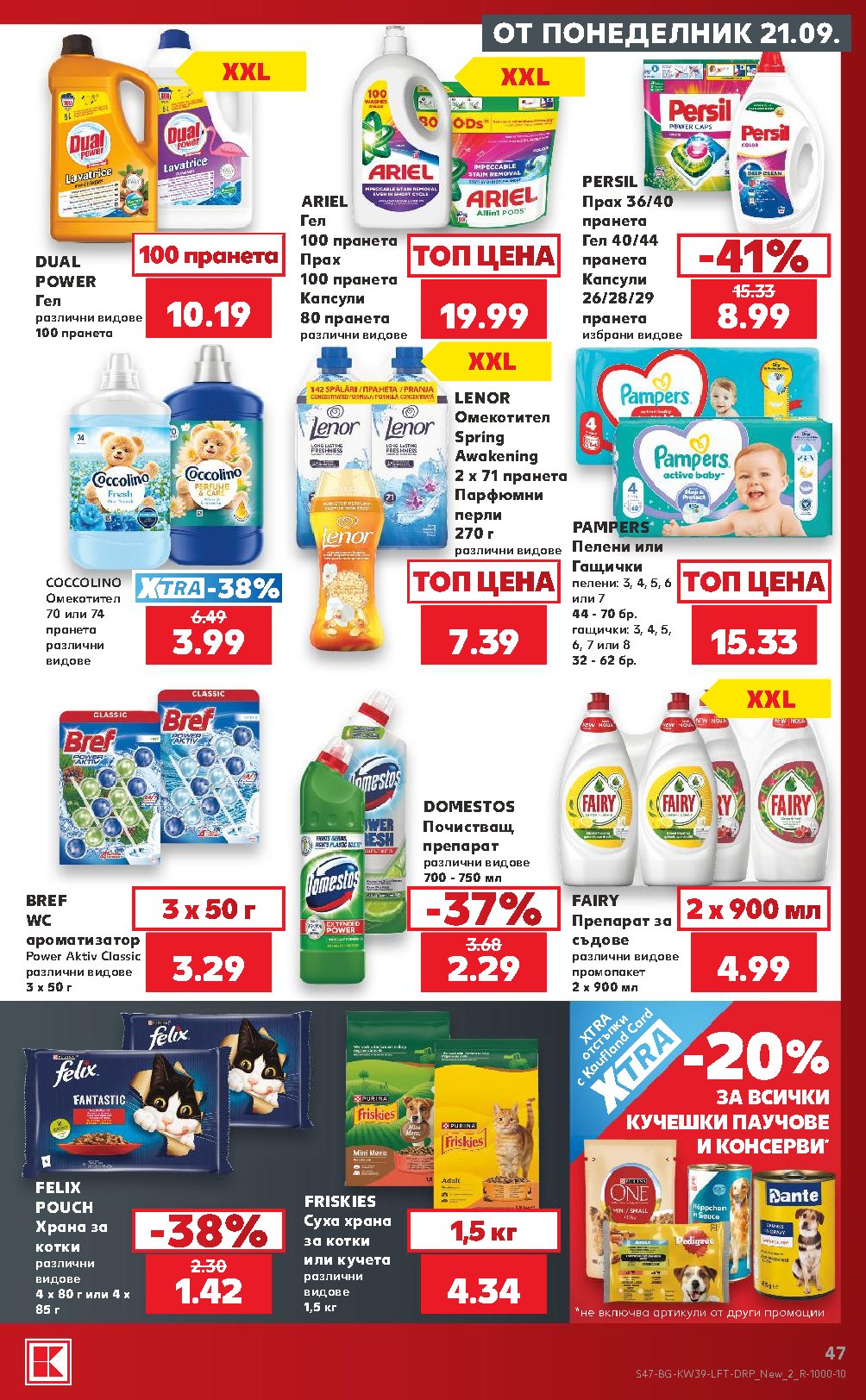 Pagina 47