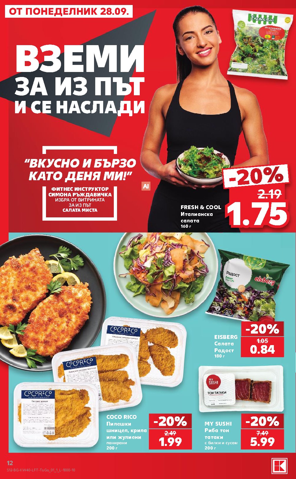 Pagina 12