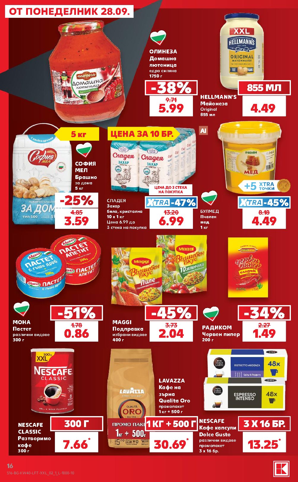 Pagina 16