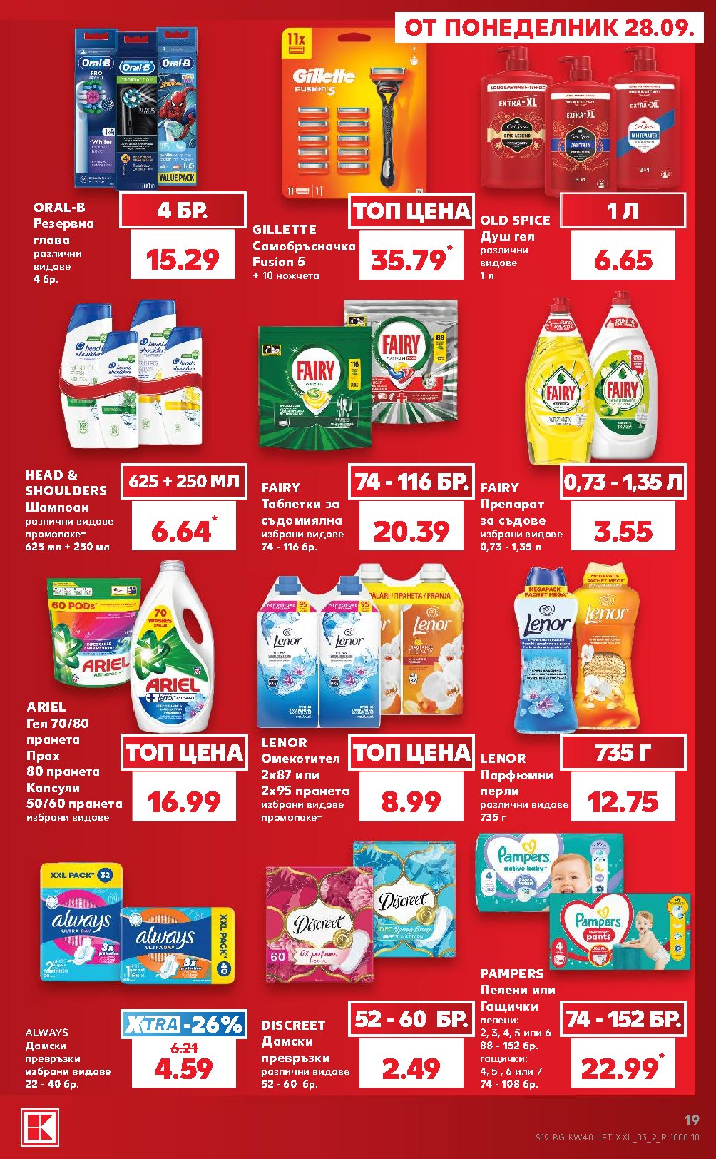 Pagina 19