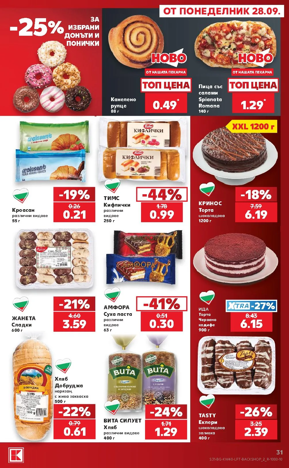 Pagina 31