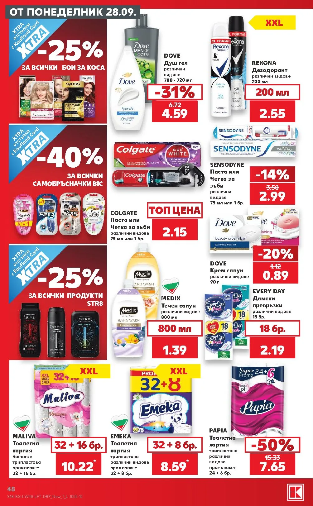 Pagina 48