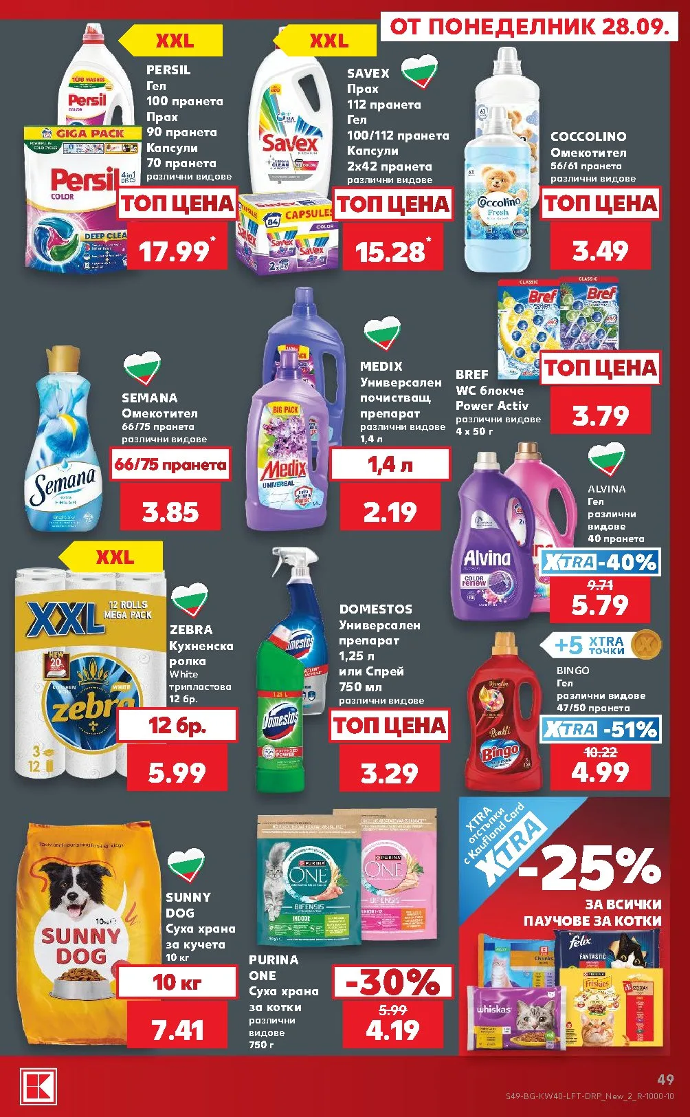 Pagina 49