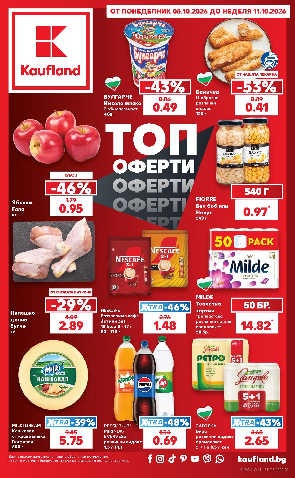 Kaufland Catalog 05.10–11.10.2026 — Pagina 1