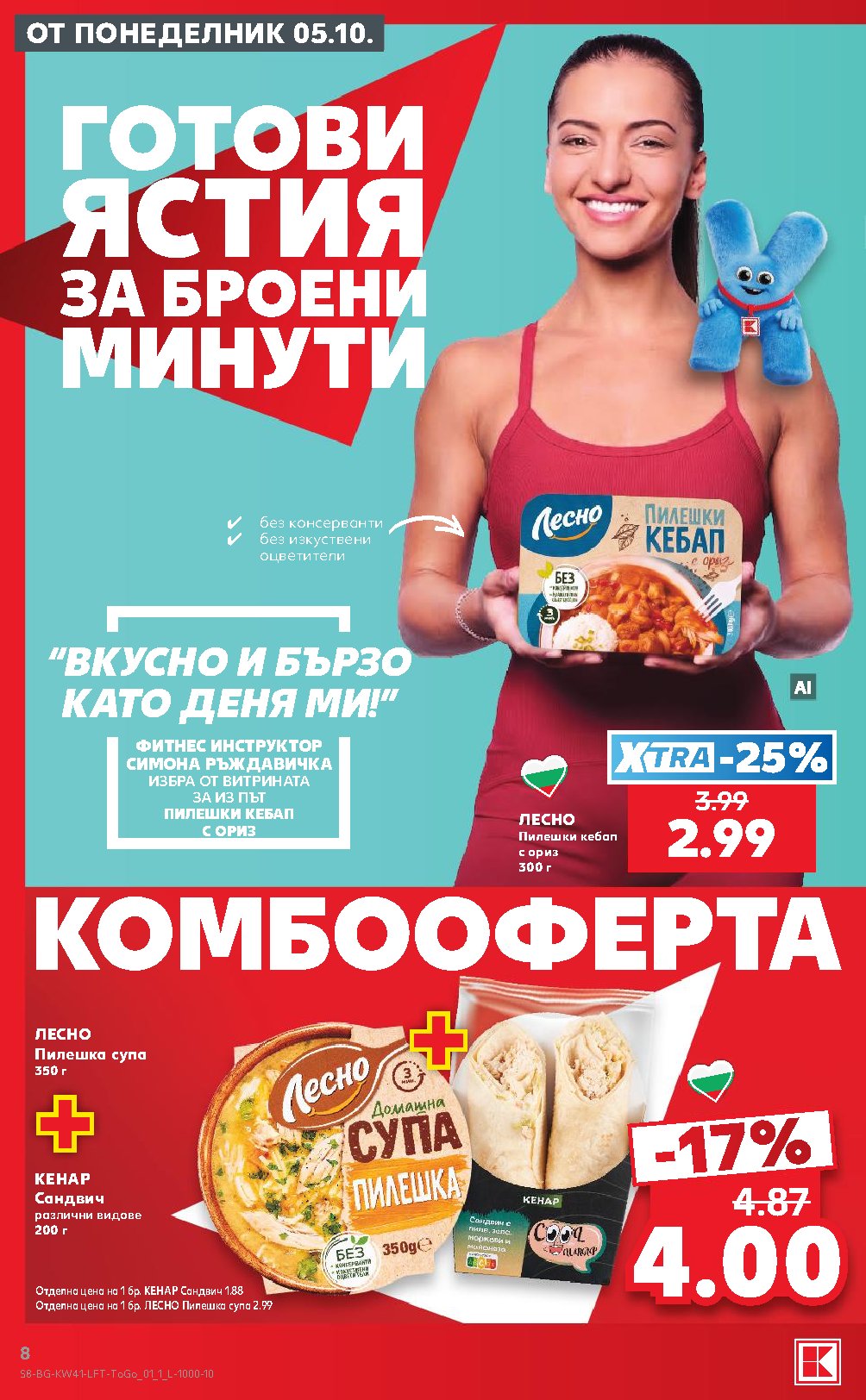 Pagina 8