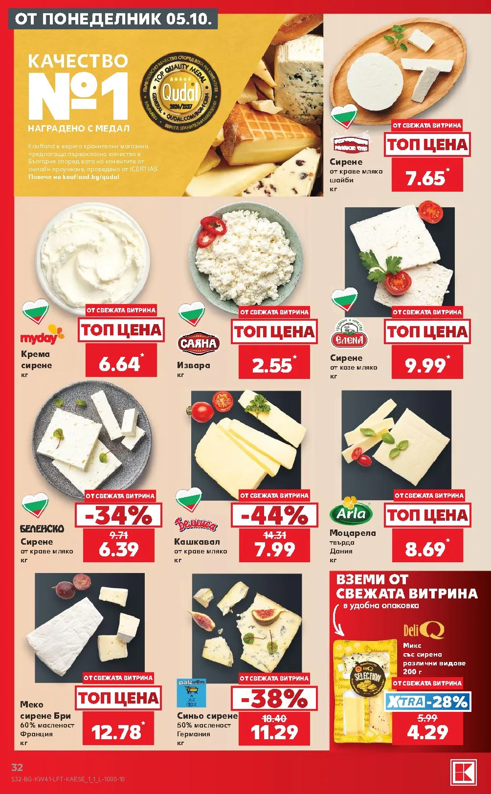 Pagina 32