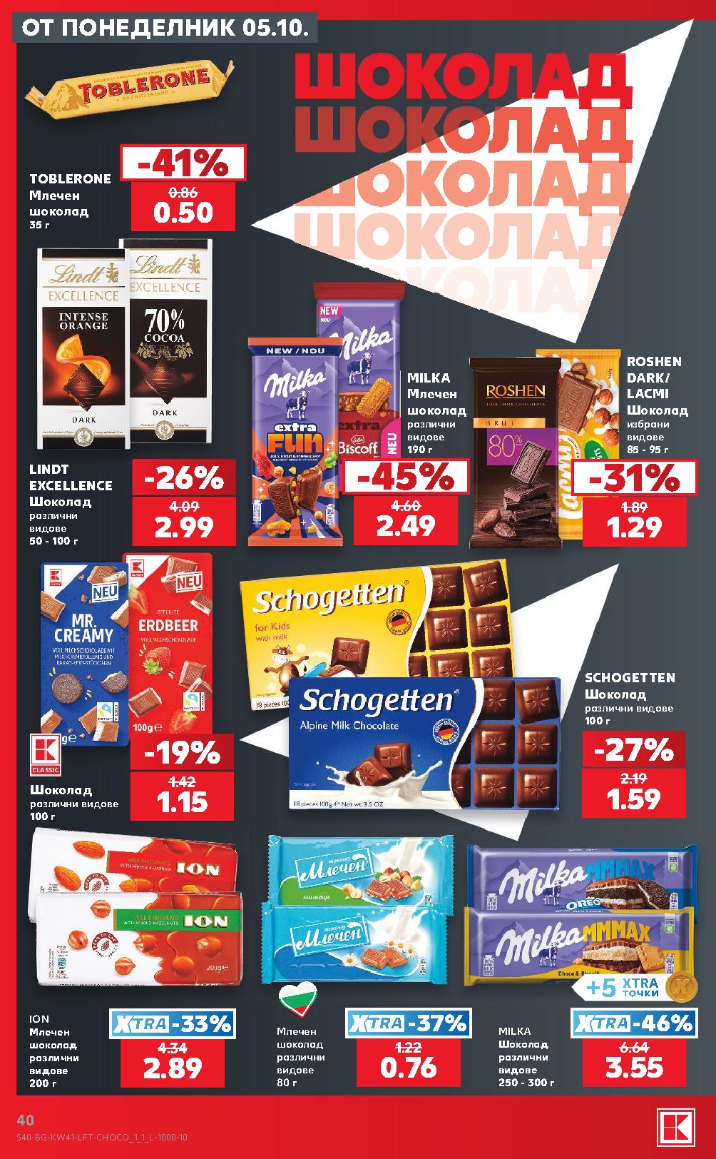 Pagina 40