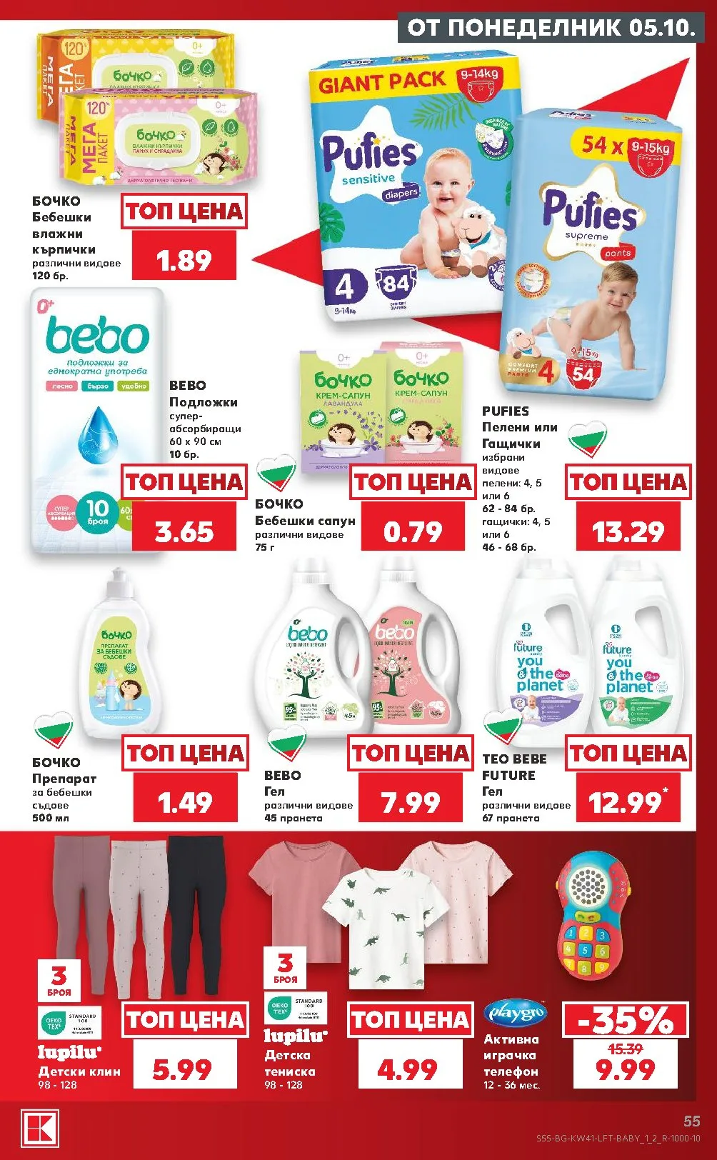 Pagina 55