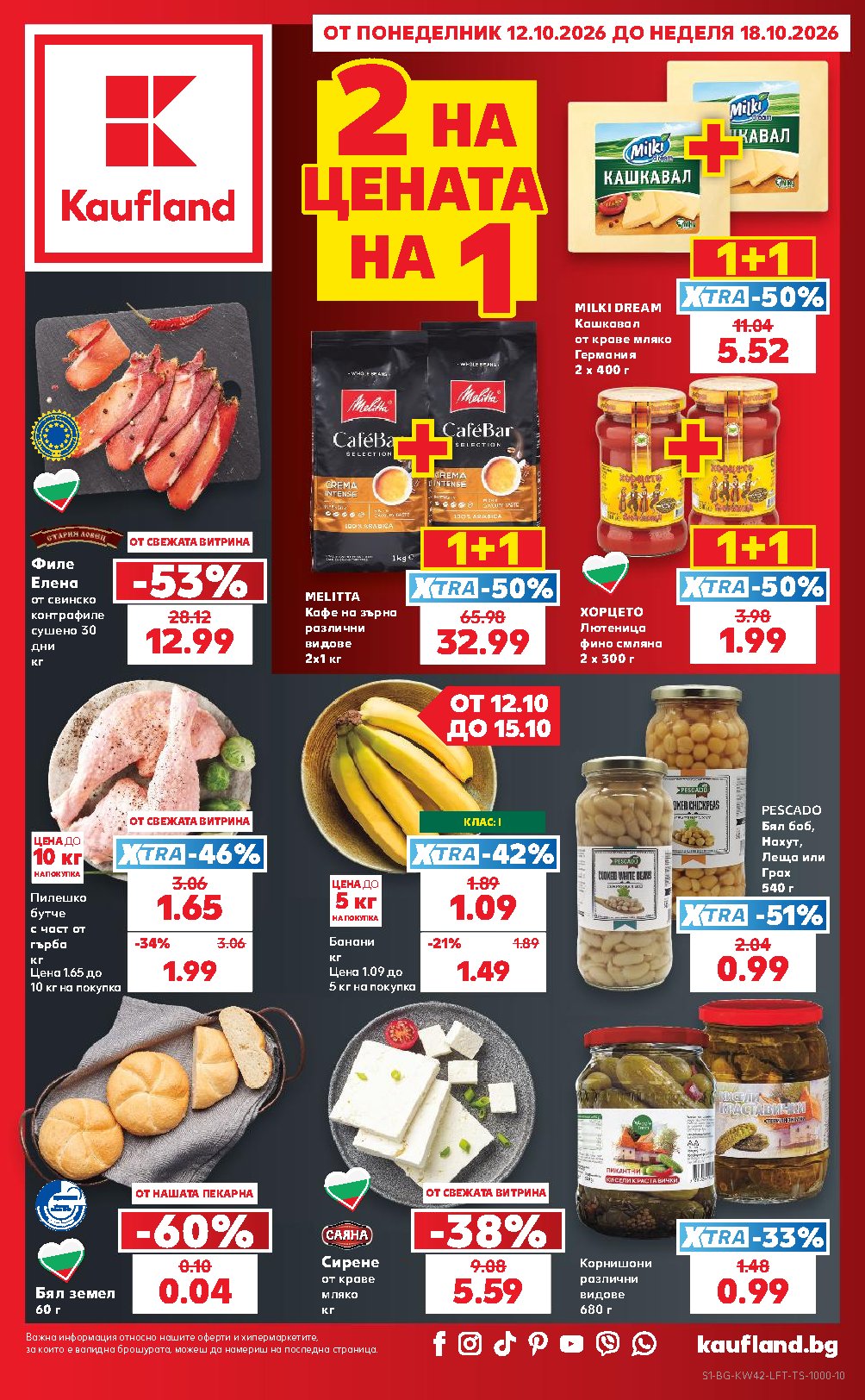 Kaufland Gazetka 12.10–18.10.2026 — Strona 1