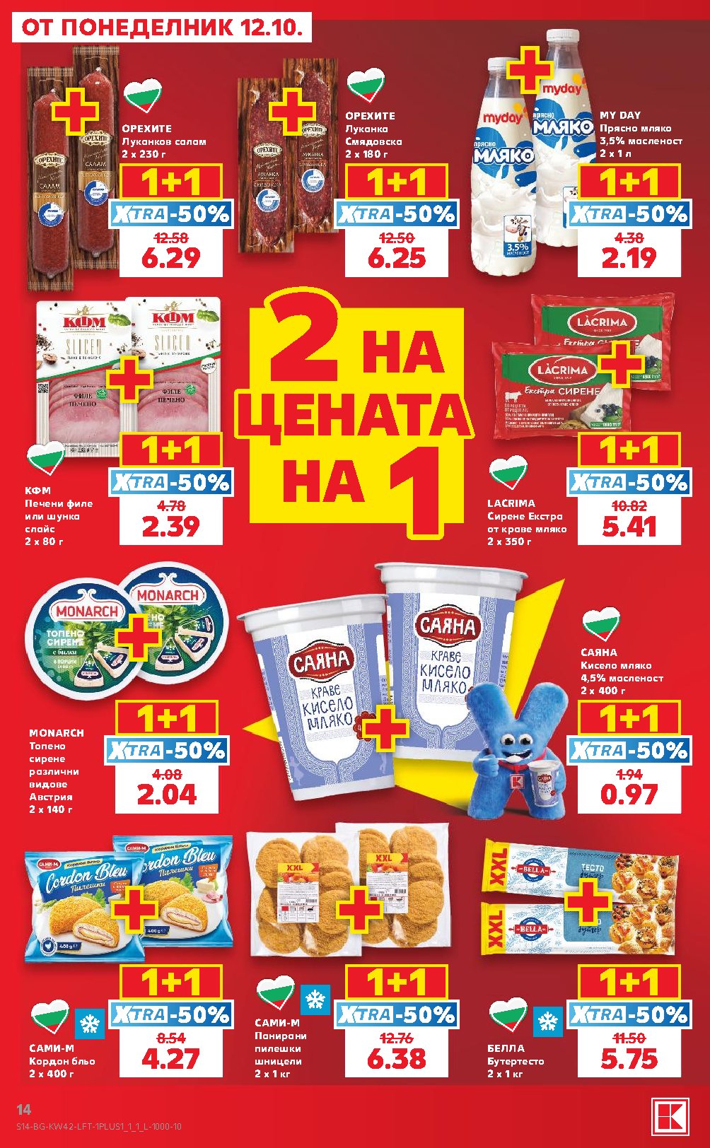 Strona 14