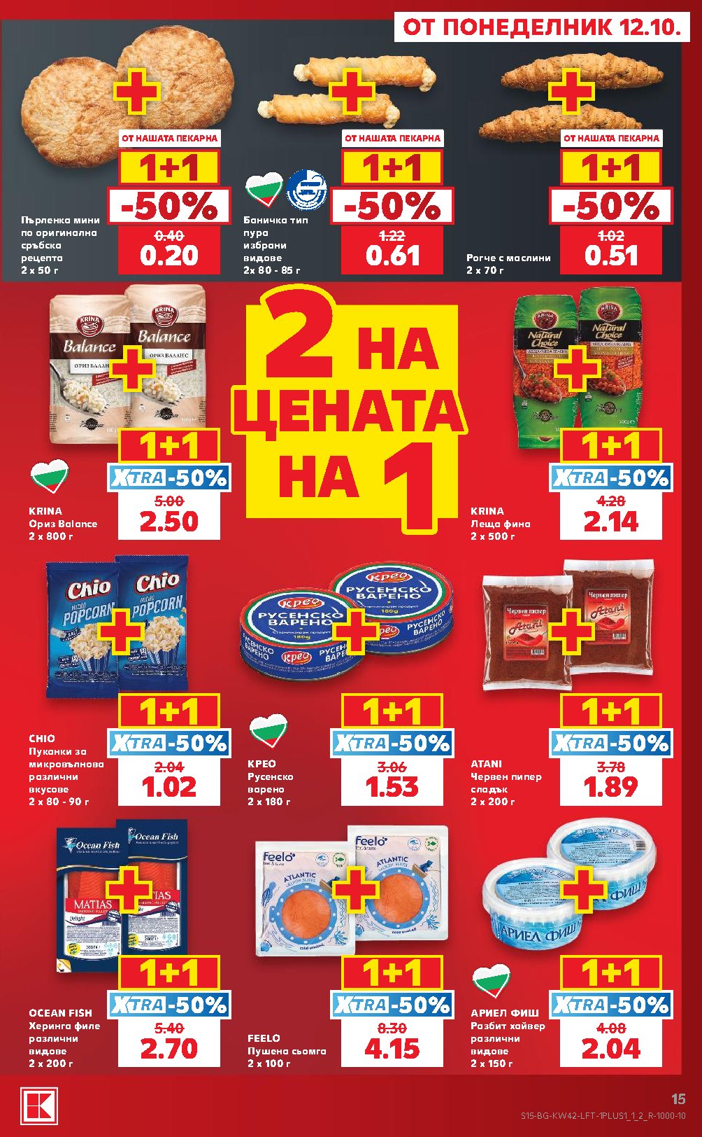 Strona 15