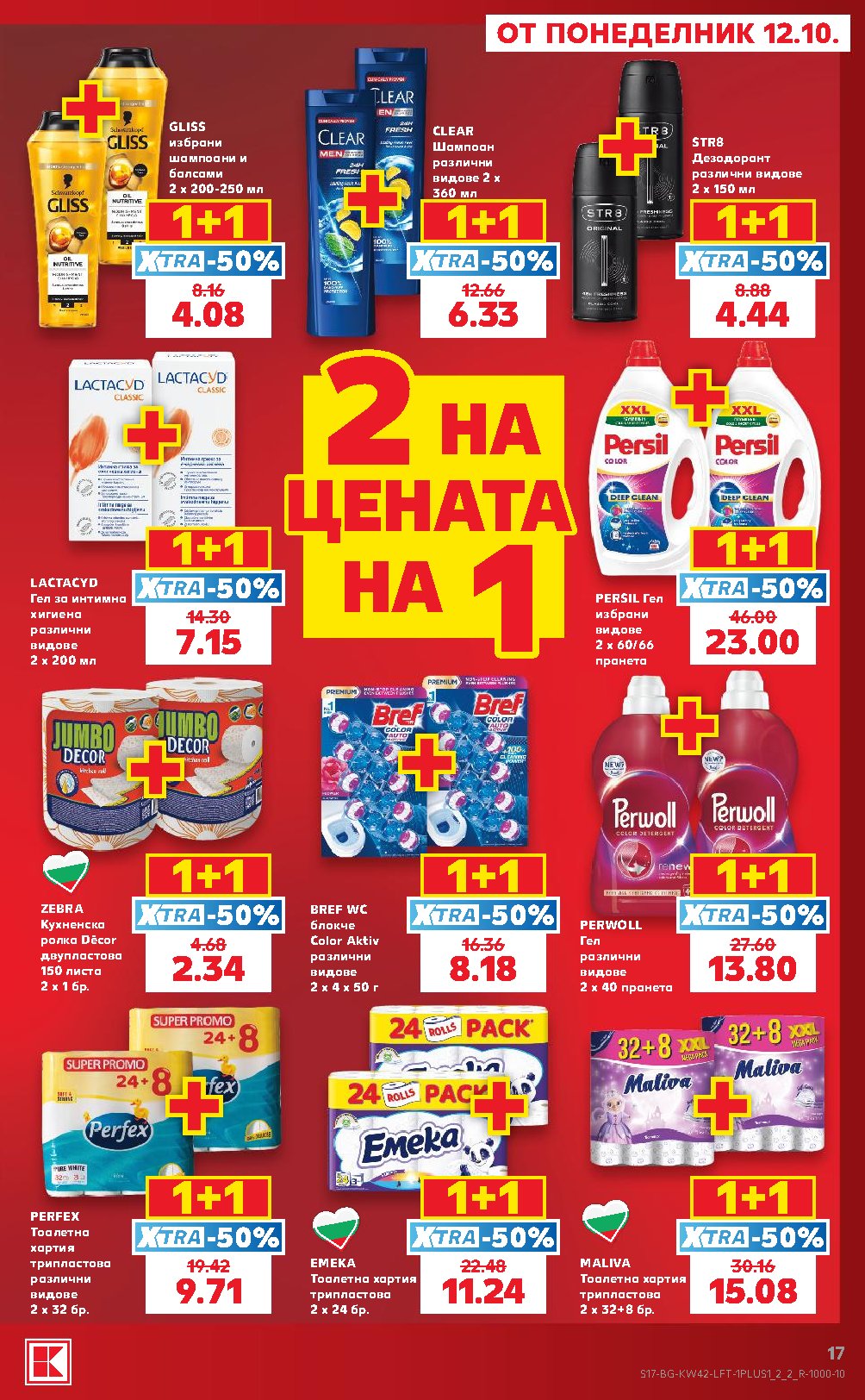 Strona 17