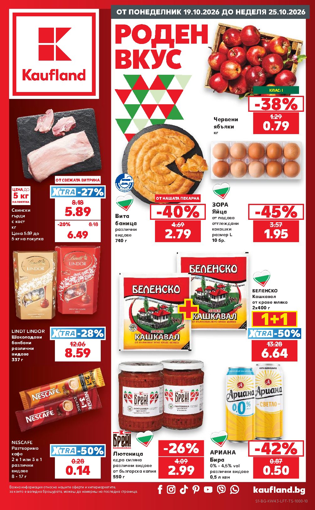 Kaufland Gazetka 19.10–25.10.2026 — Strona 1