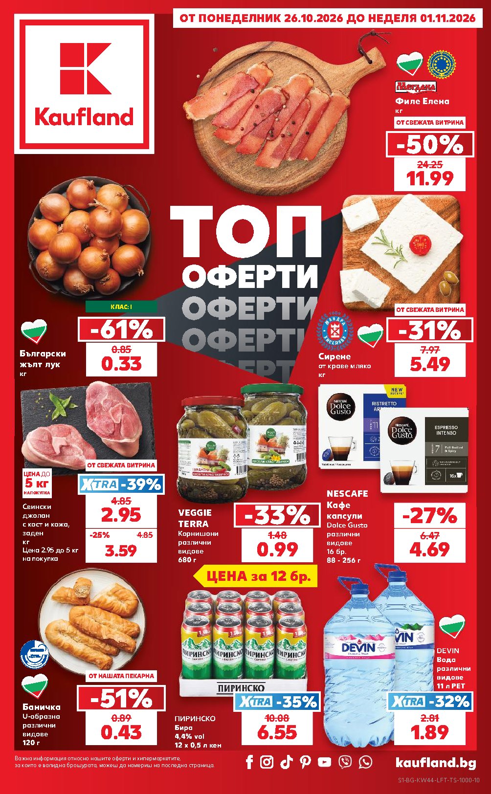 Kaufland Gazetka 26.10–01.11.2026 — Strona 1