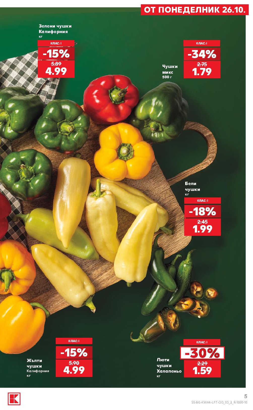 Strona 5