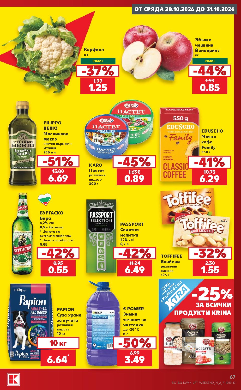 Strona 67
