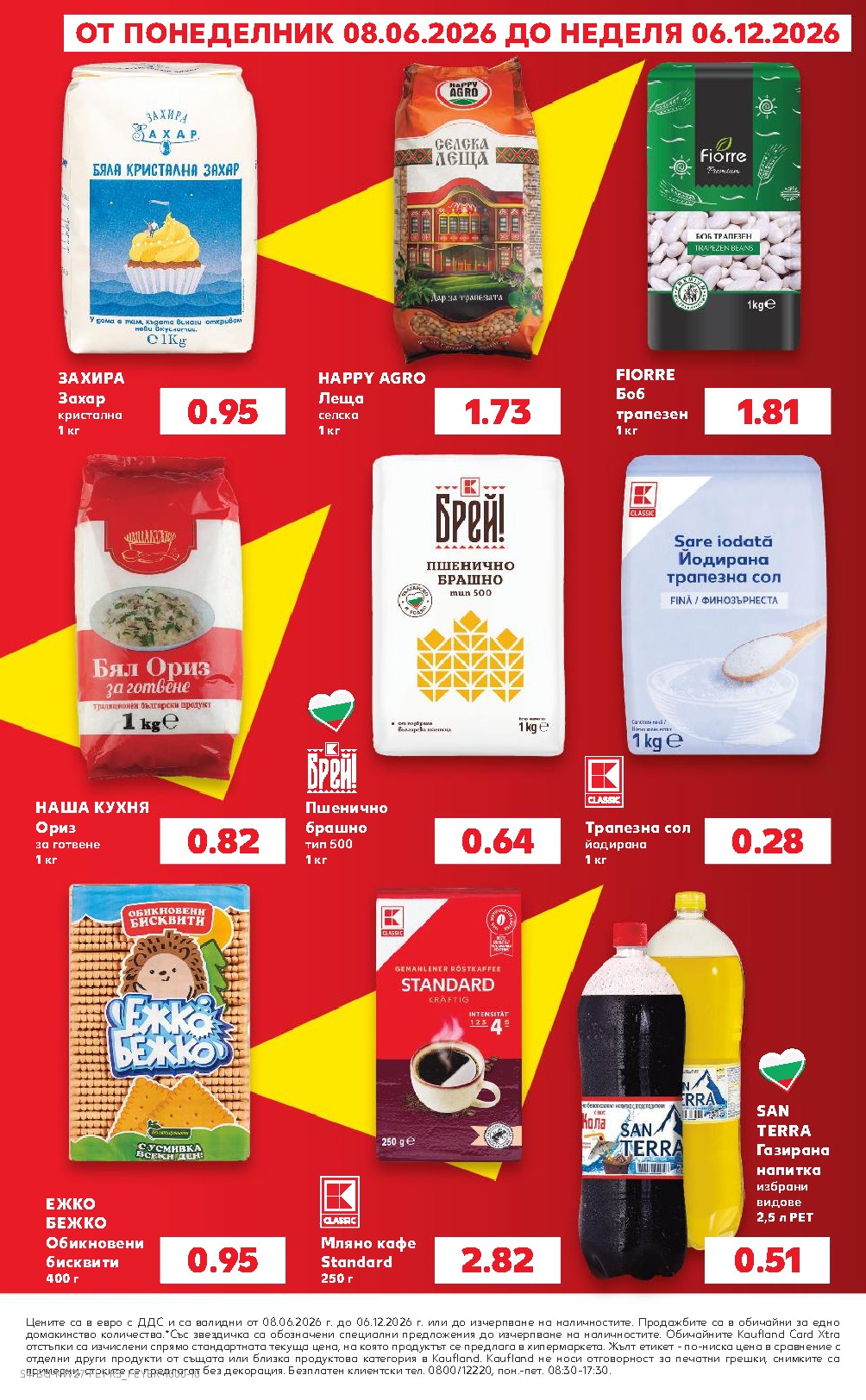 Էջ 4