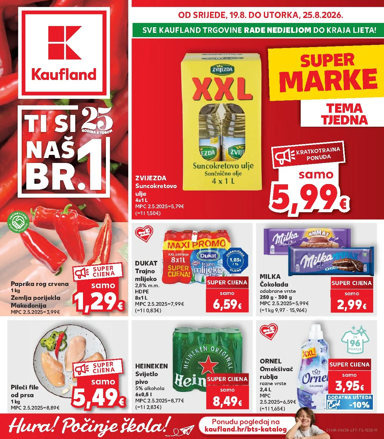 Kaufland Брошура 19.08–25.08.2026 — Страница 1