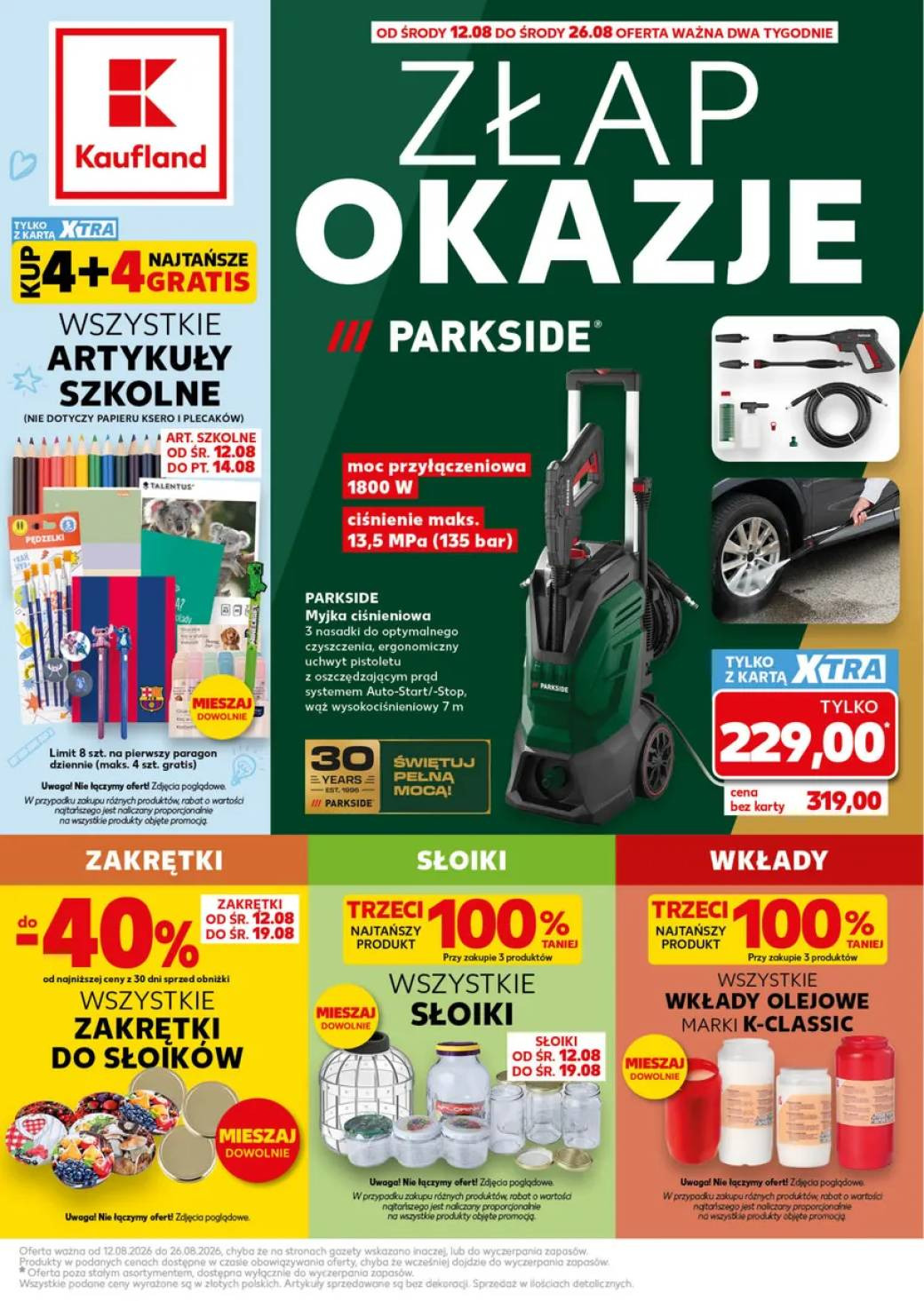 Kaufland עלון 12.08–18.08.2026 — עמוד 1