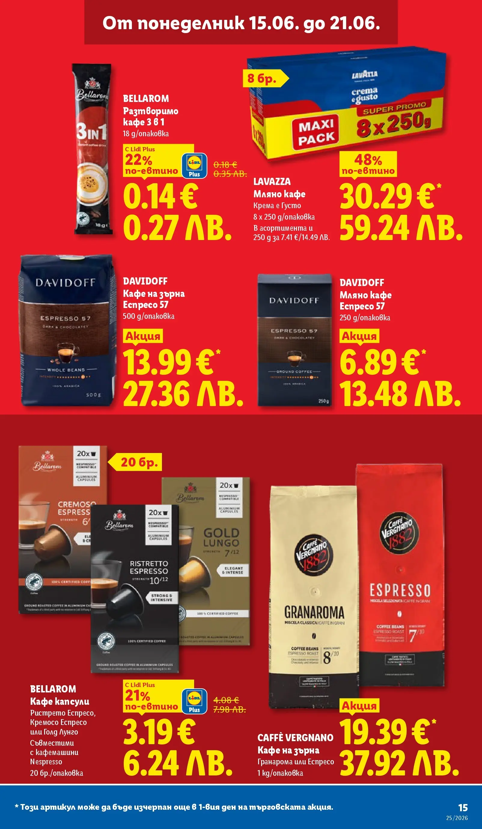 Strona 15