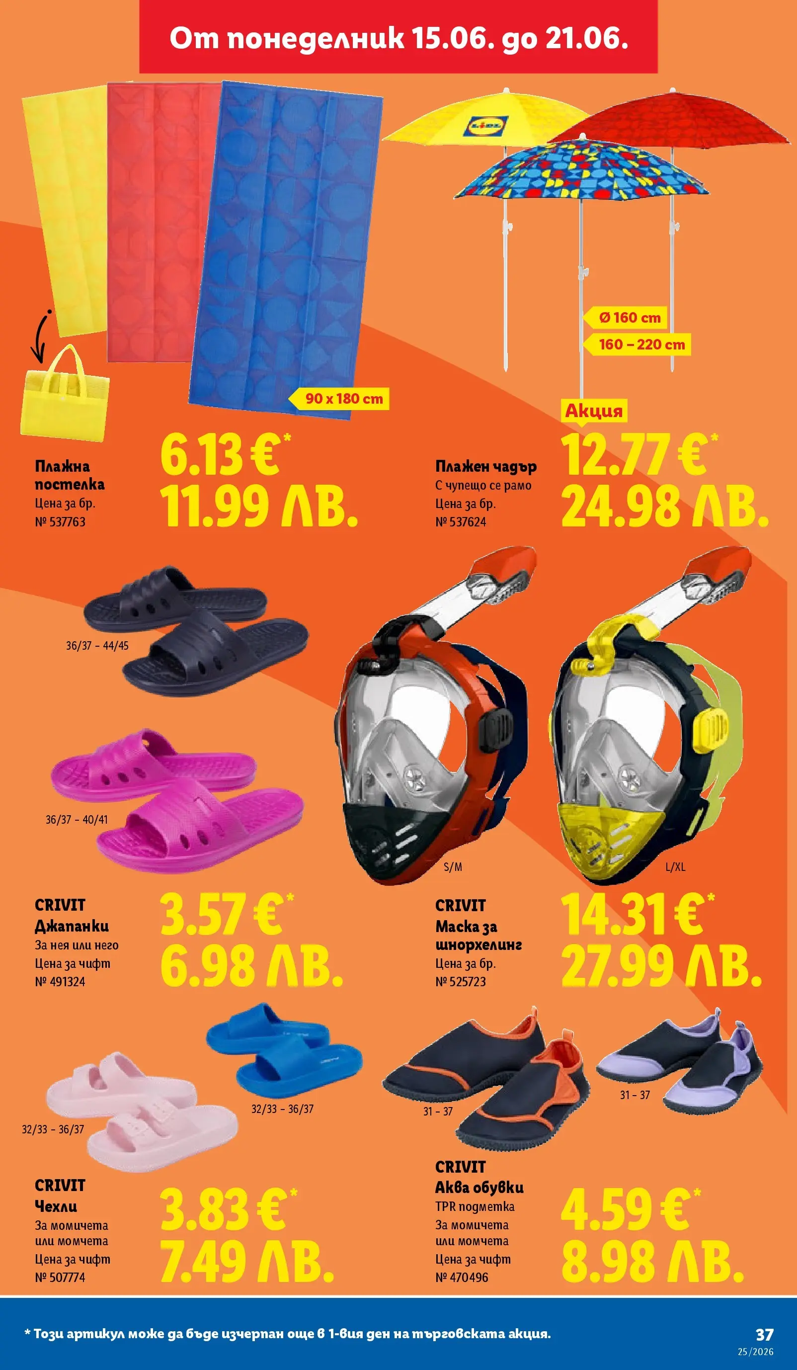 Strona 37