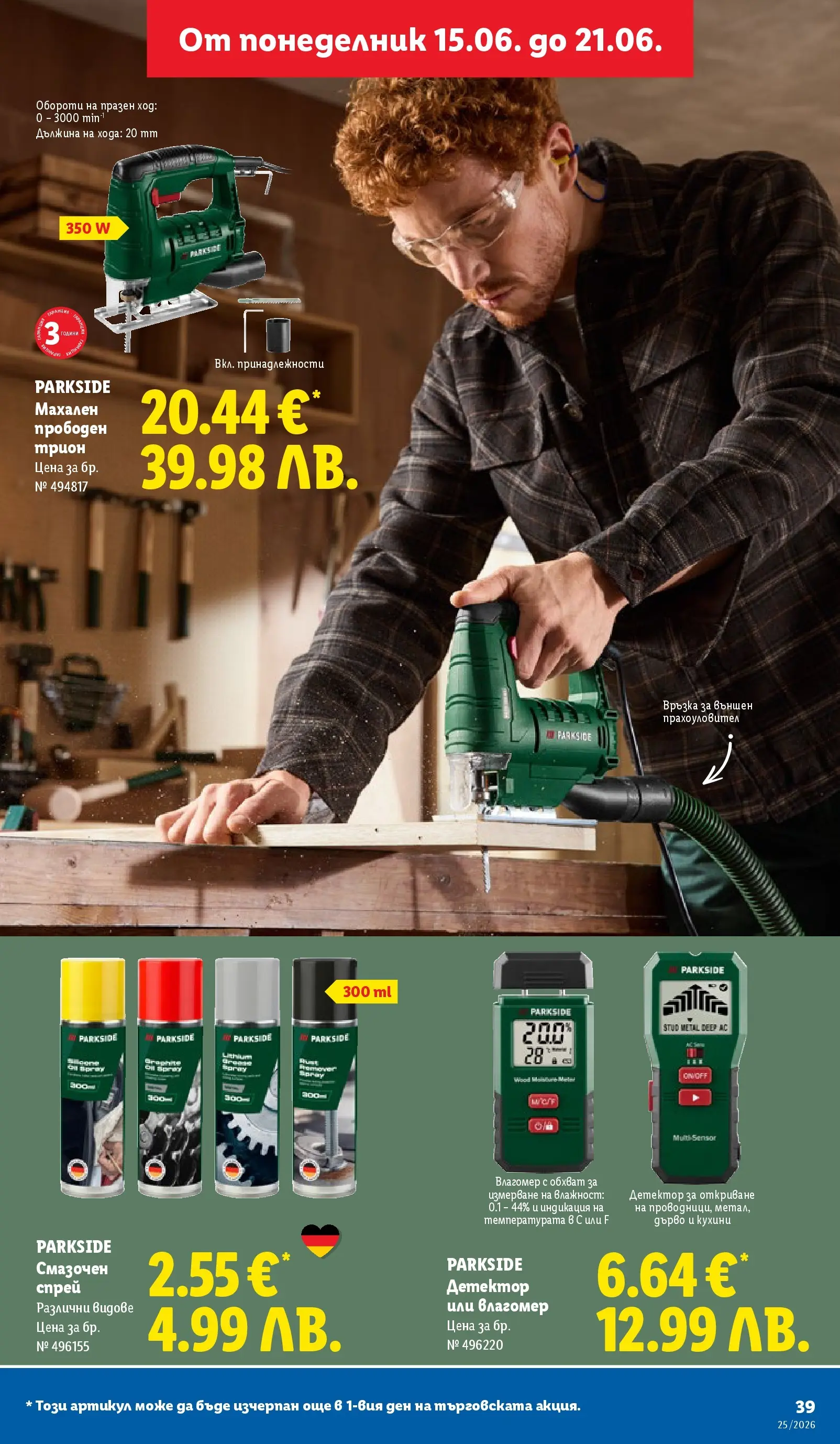 Strona 39