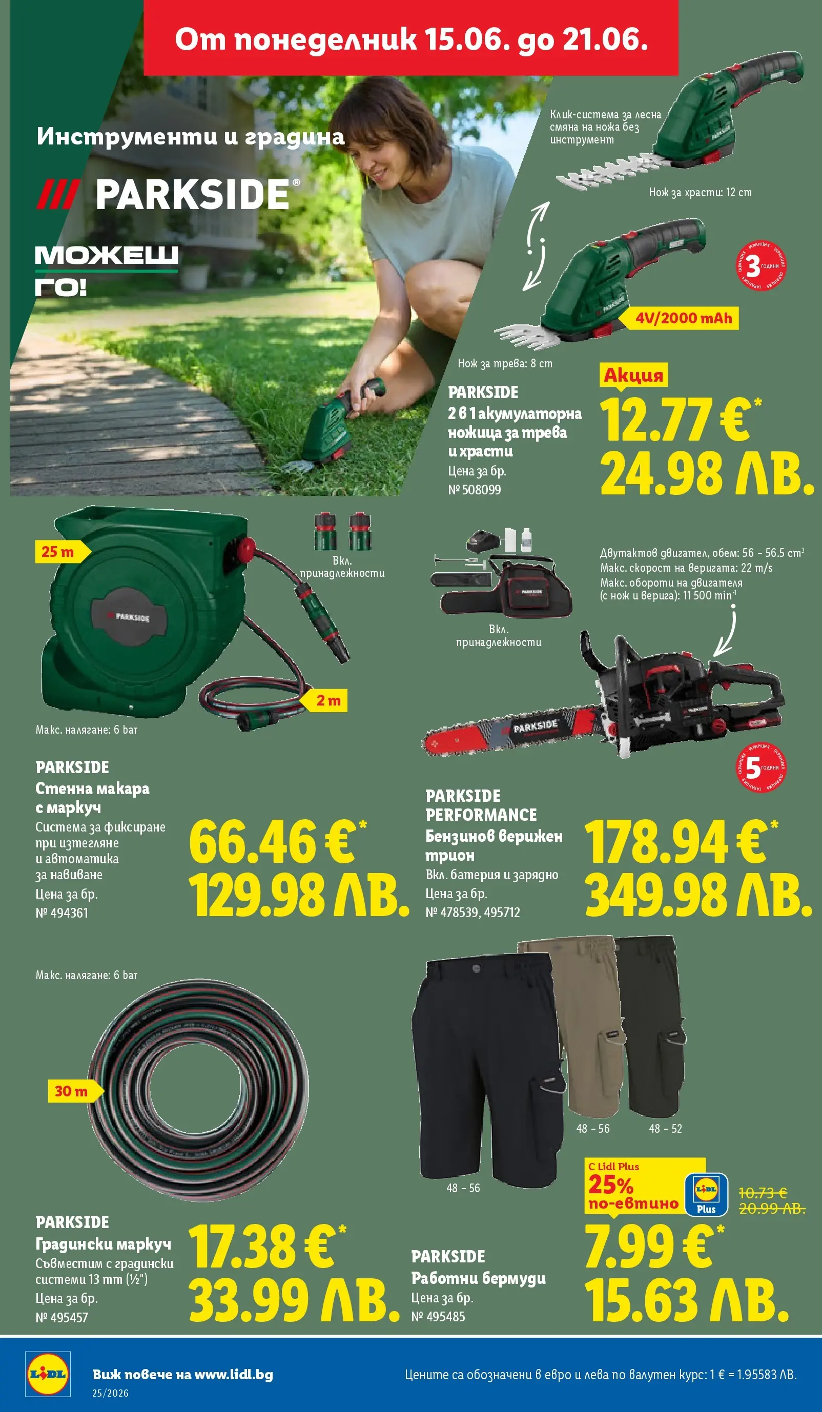 Strona 44