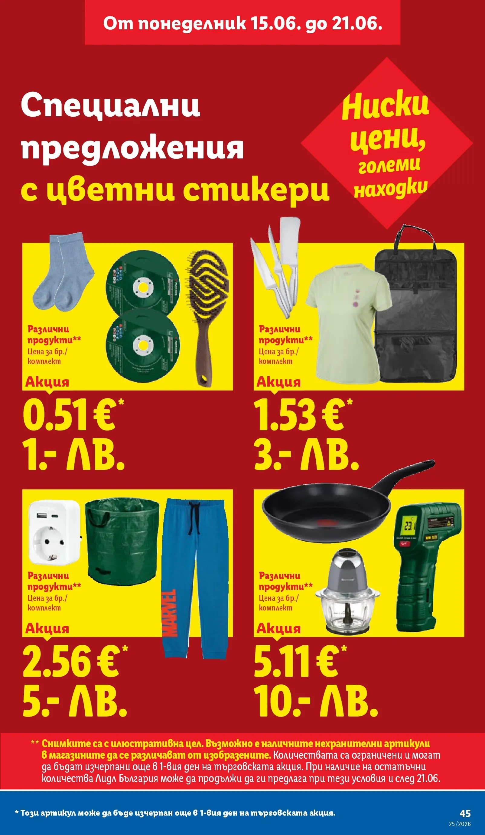 Strona 45