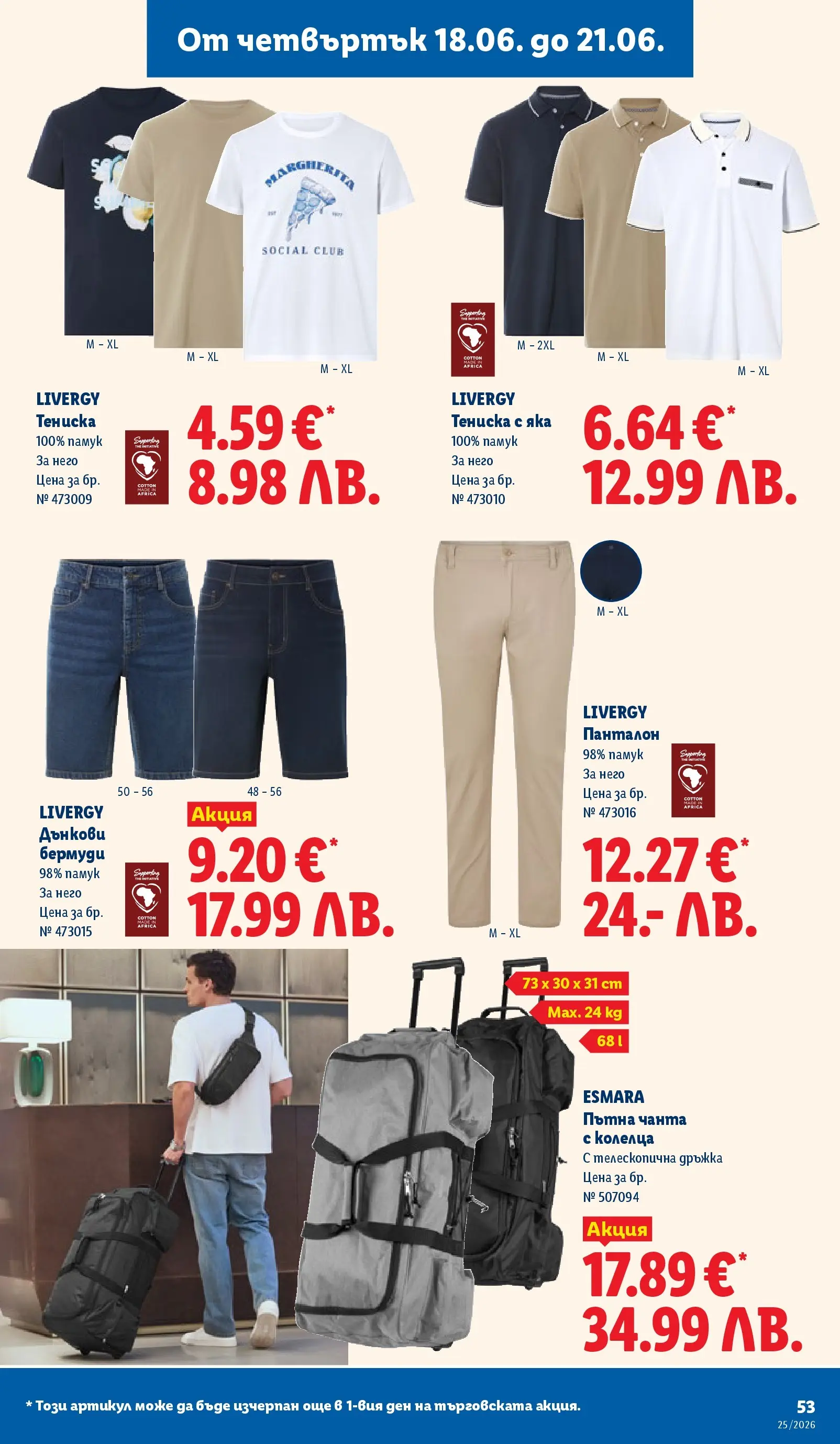 Strona 53