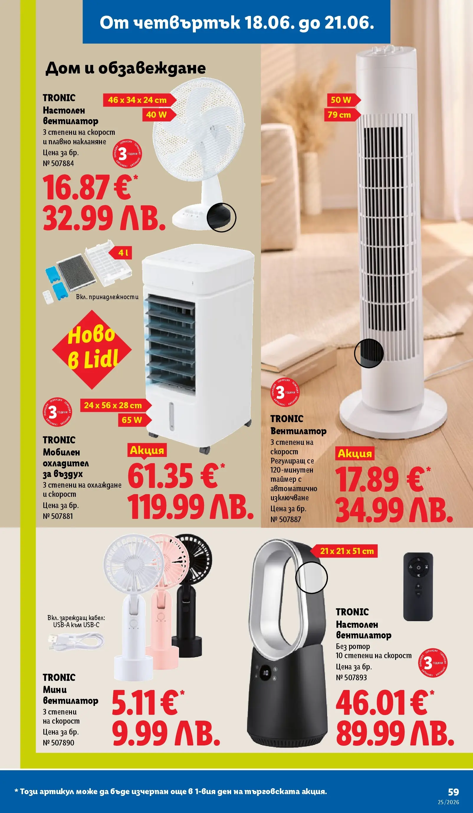 Strona 59