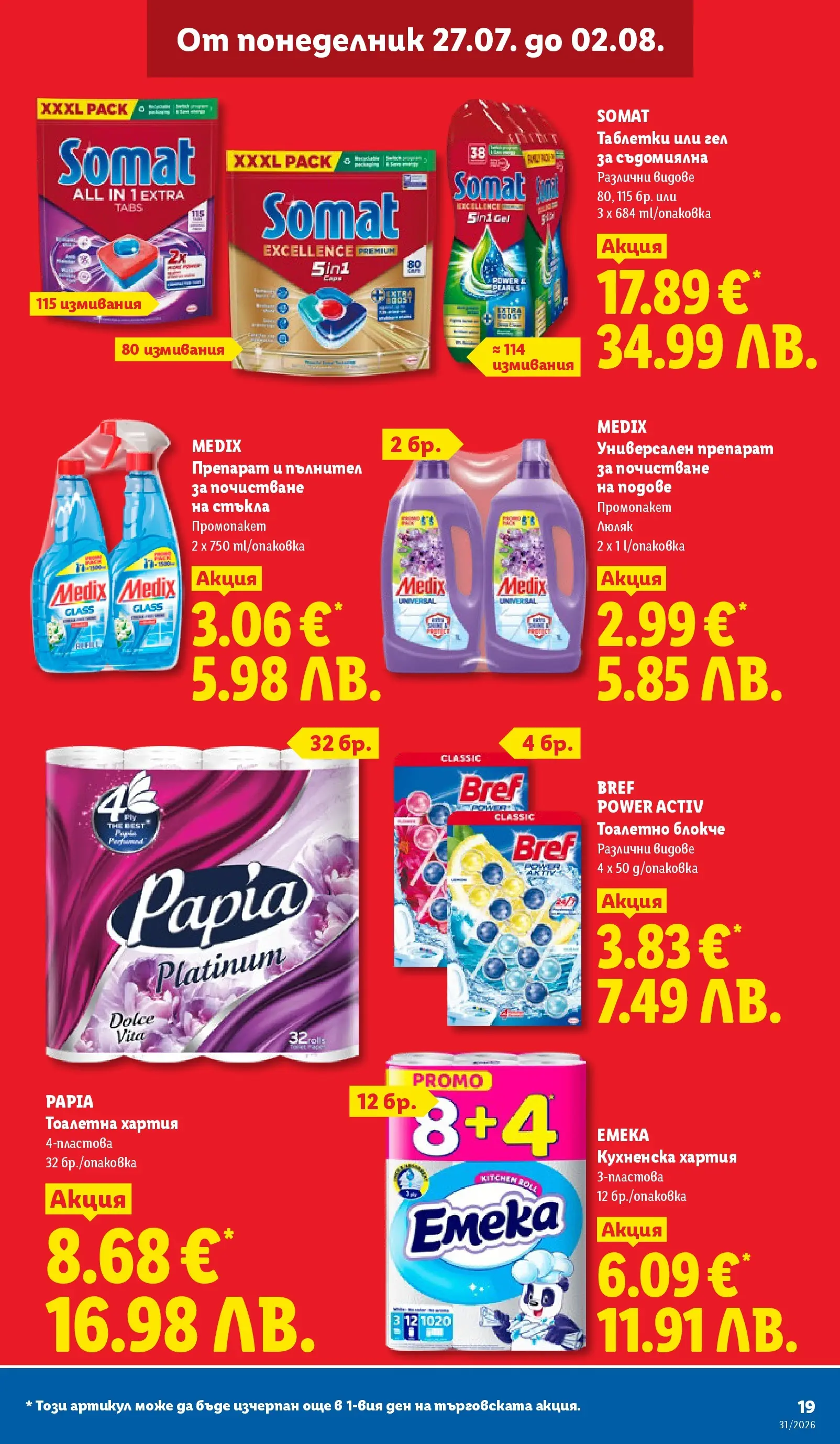 Strona 19