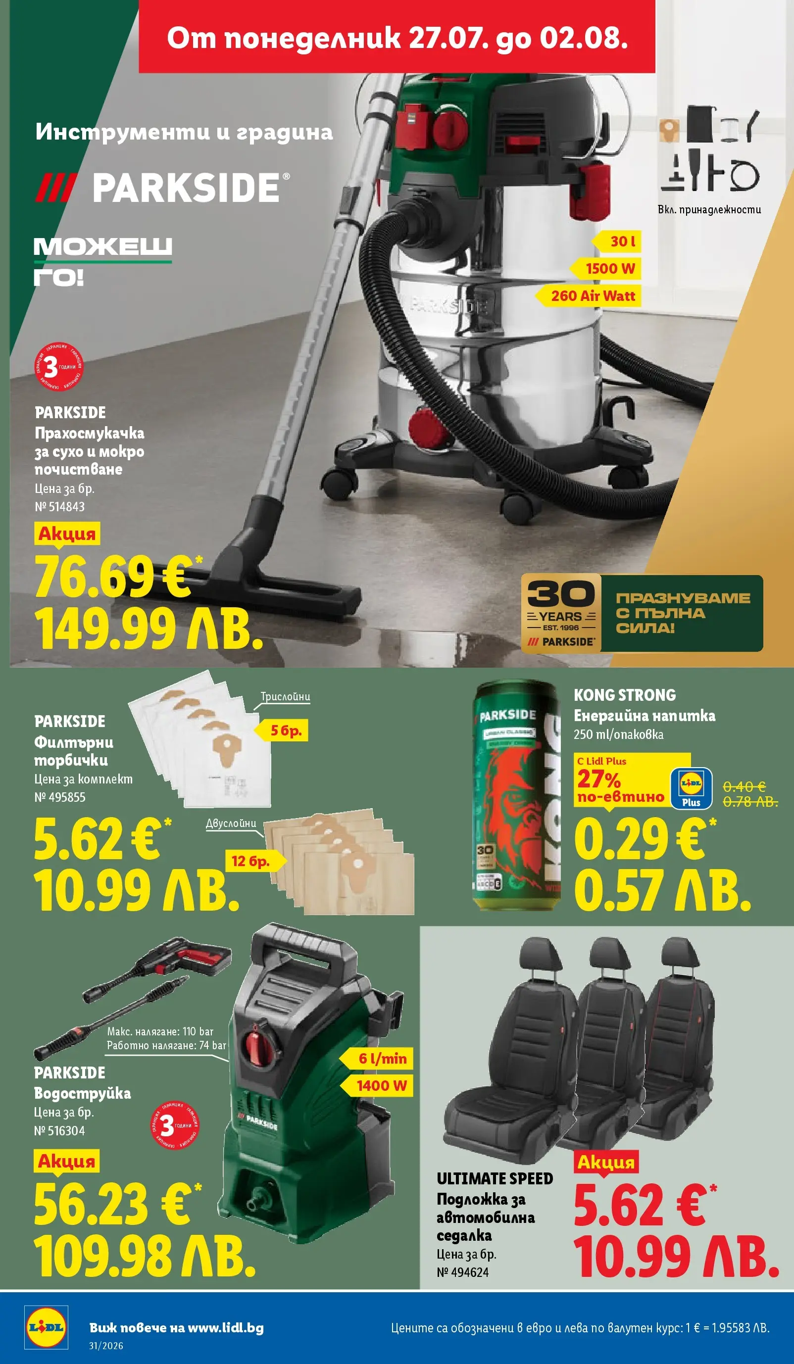 Strona 38