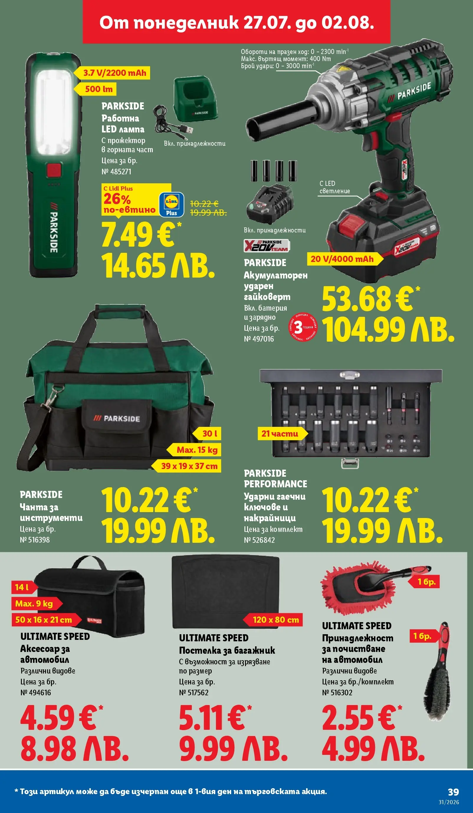 Strona 39