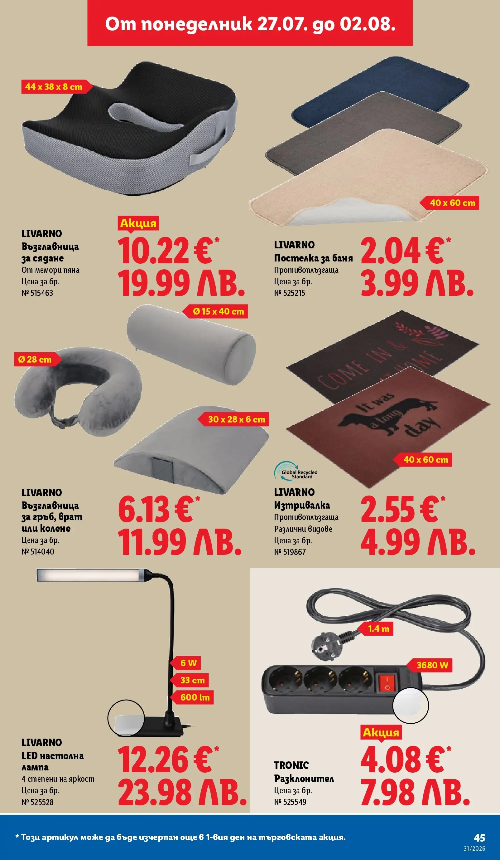 Strona 45