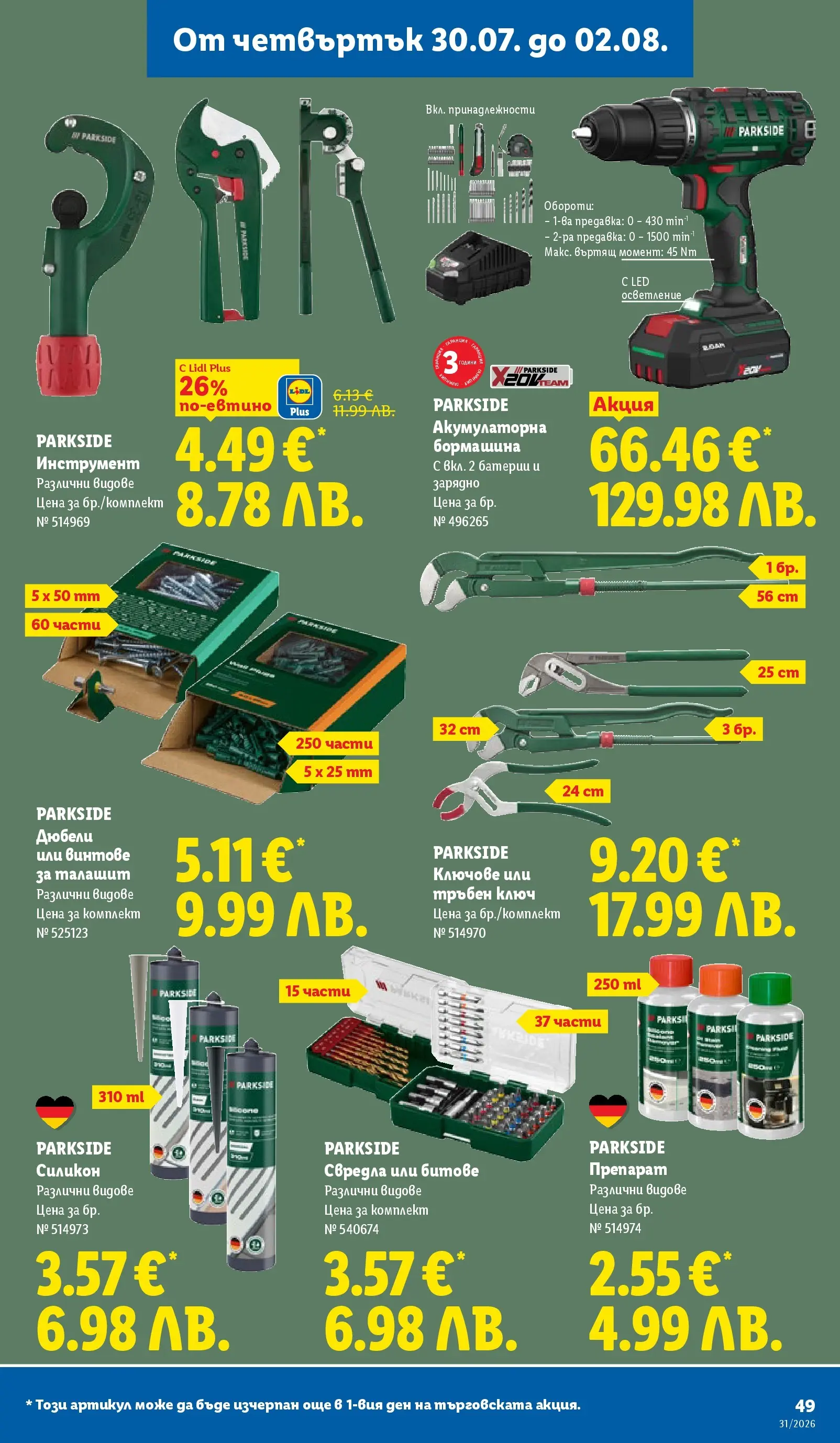 Strona 49