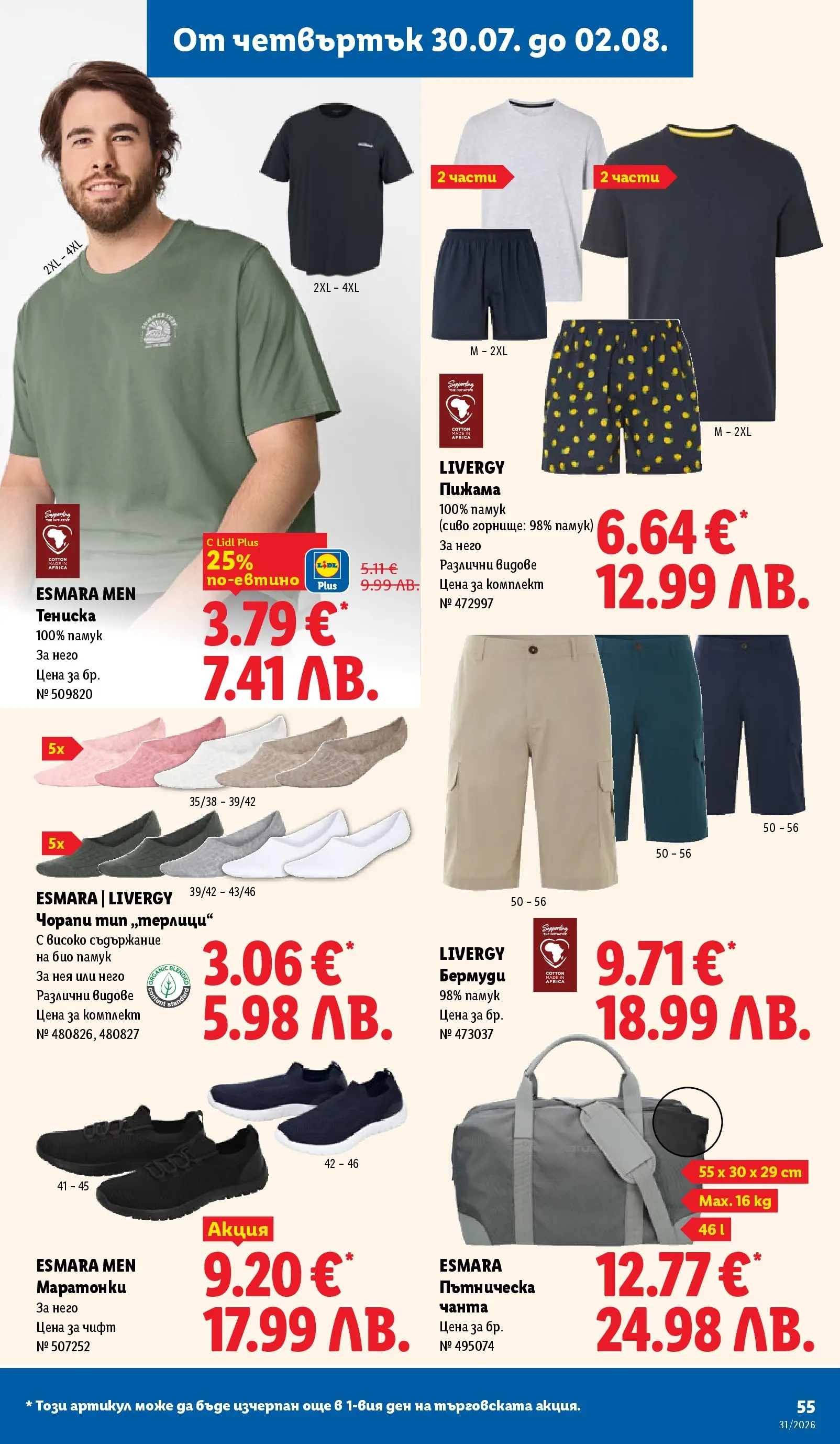 Strona 55