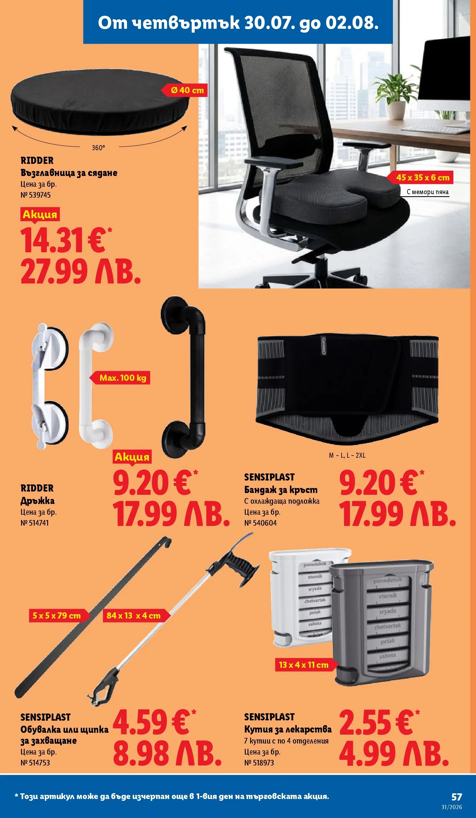 Strona 57