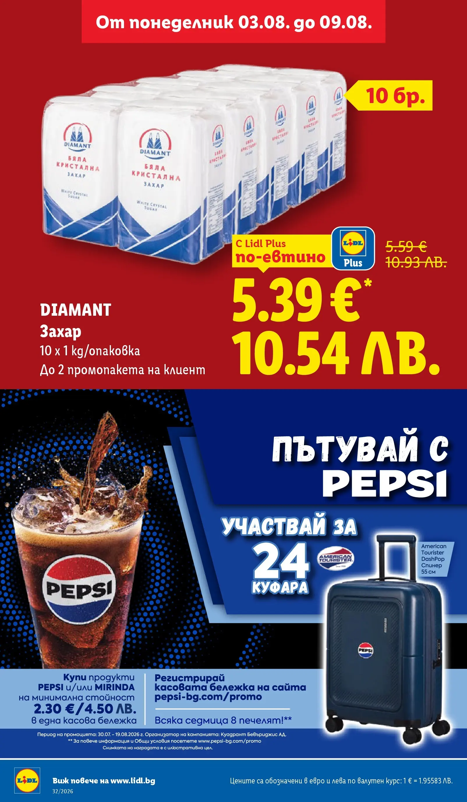 Страна 6
