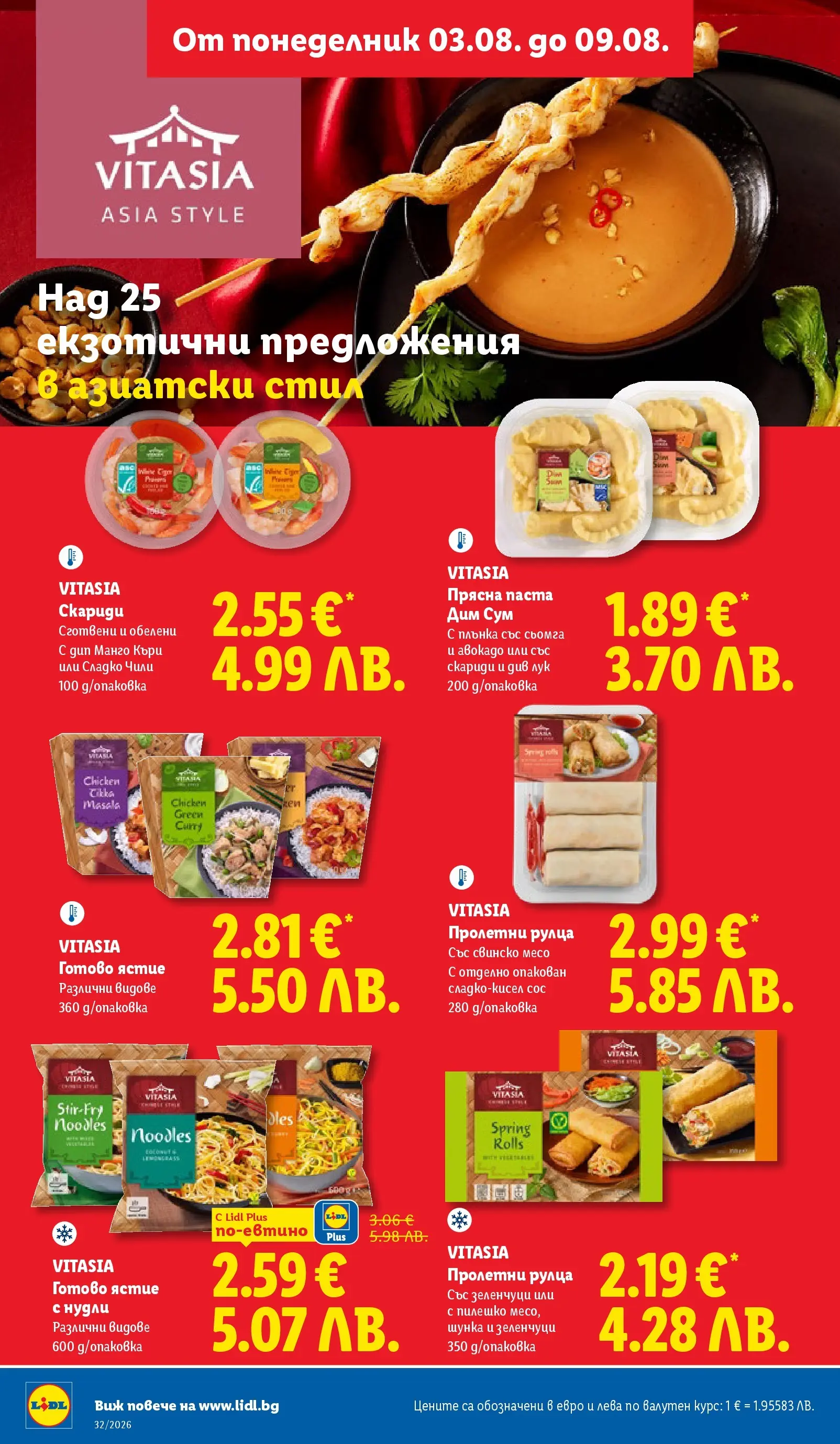 Страна 14