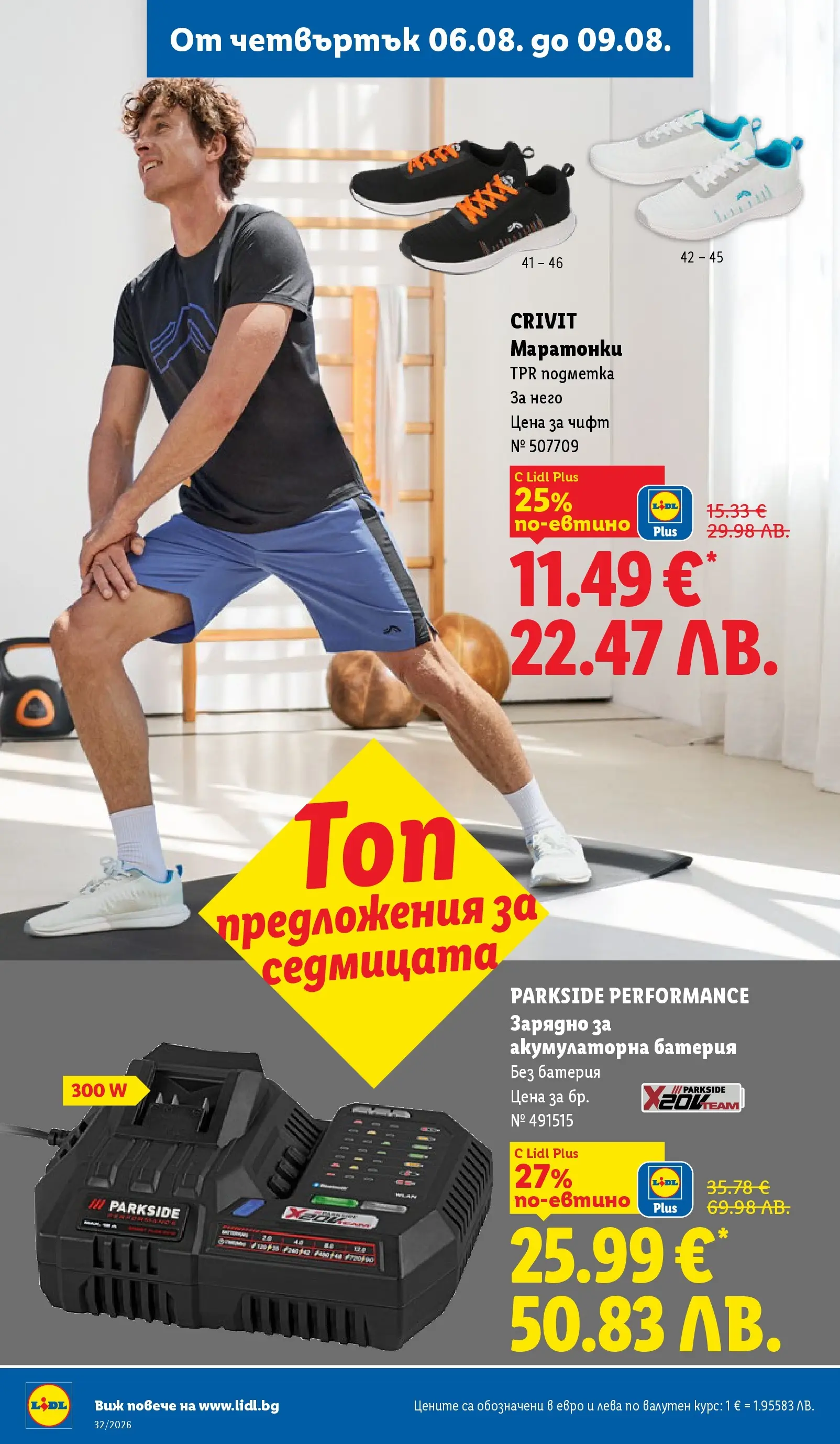 Страна 58