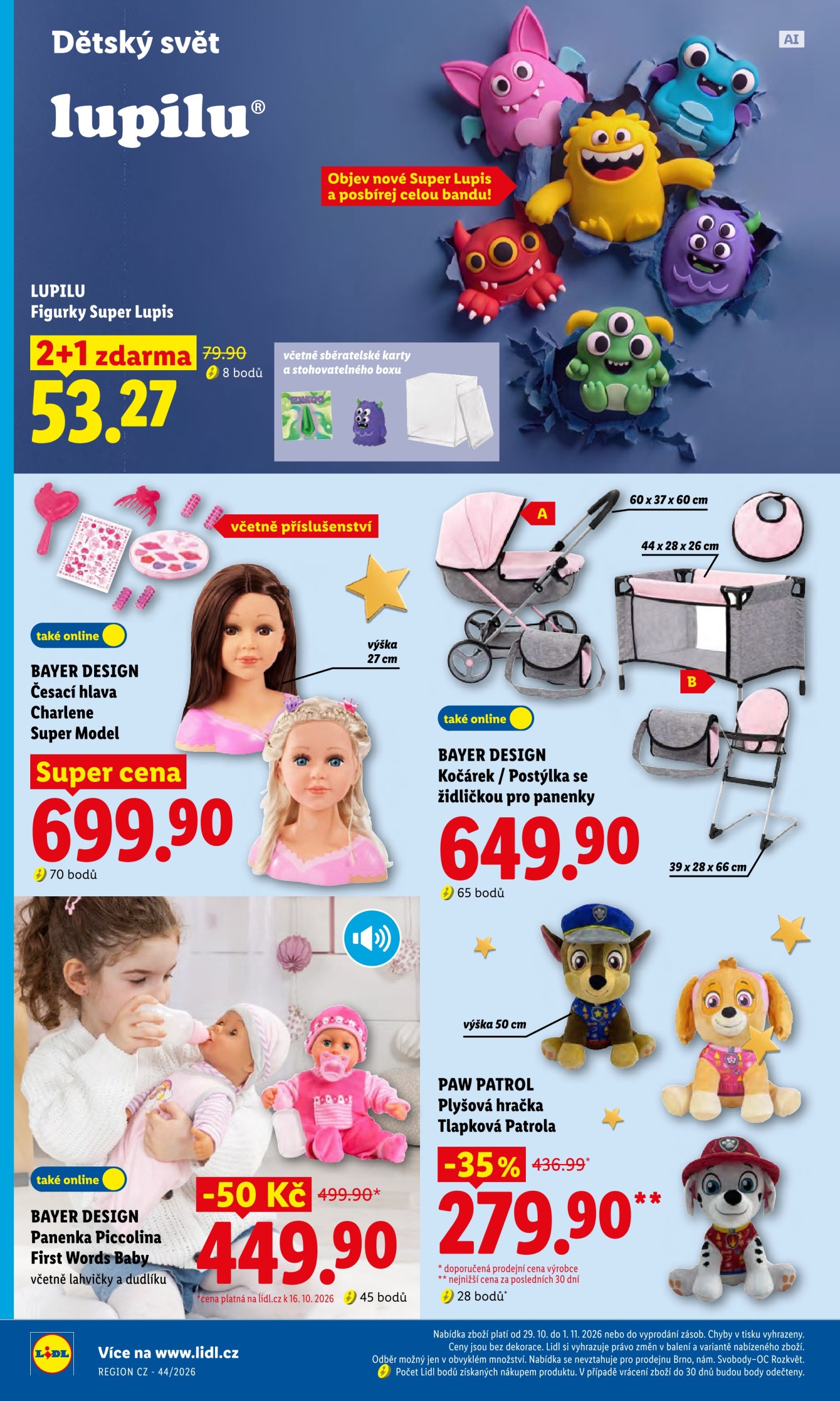 Страница 48